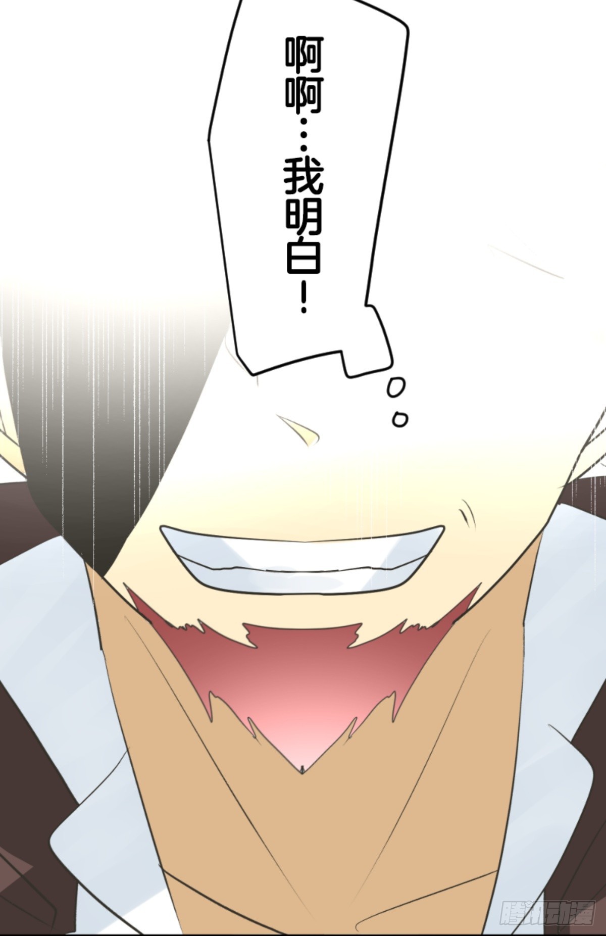 《他和她的魔法契约》二对九 第15页