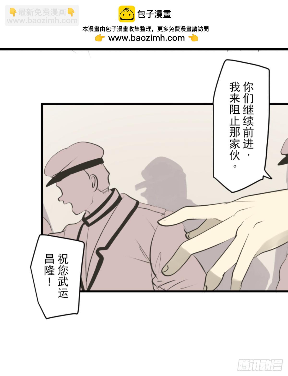 《他和她的魔法契约》二对九 第16页
