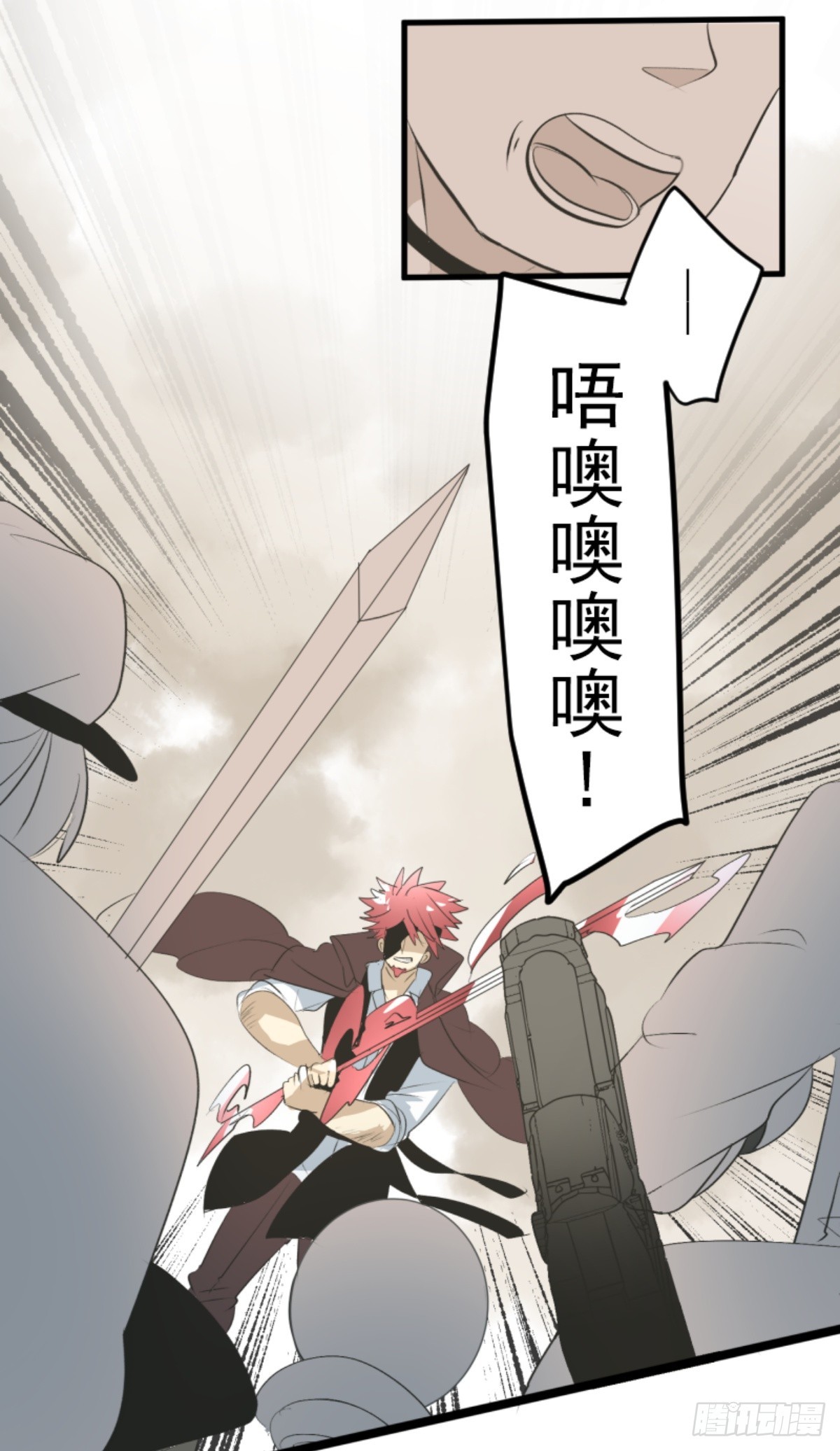 《他和她的魔法契约》二对九 第20页