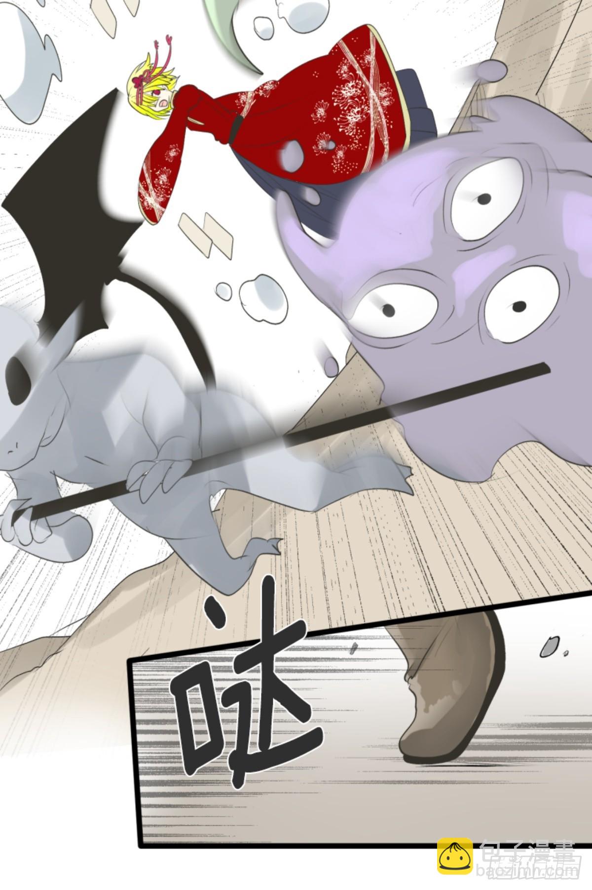 《他和她的魔法契约》二对九 第27页