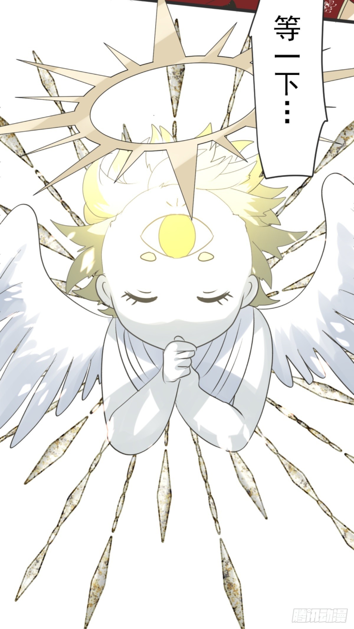 《他和她的魔法契约》二对九 第32页
