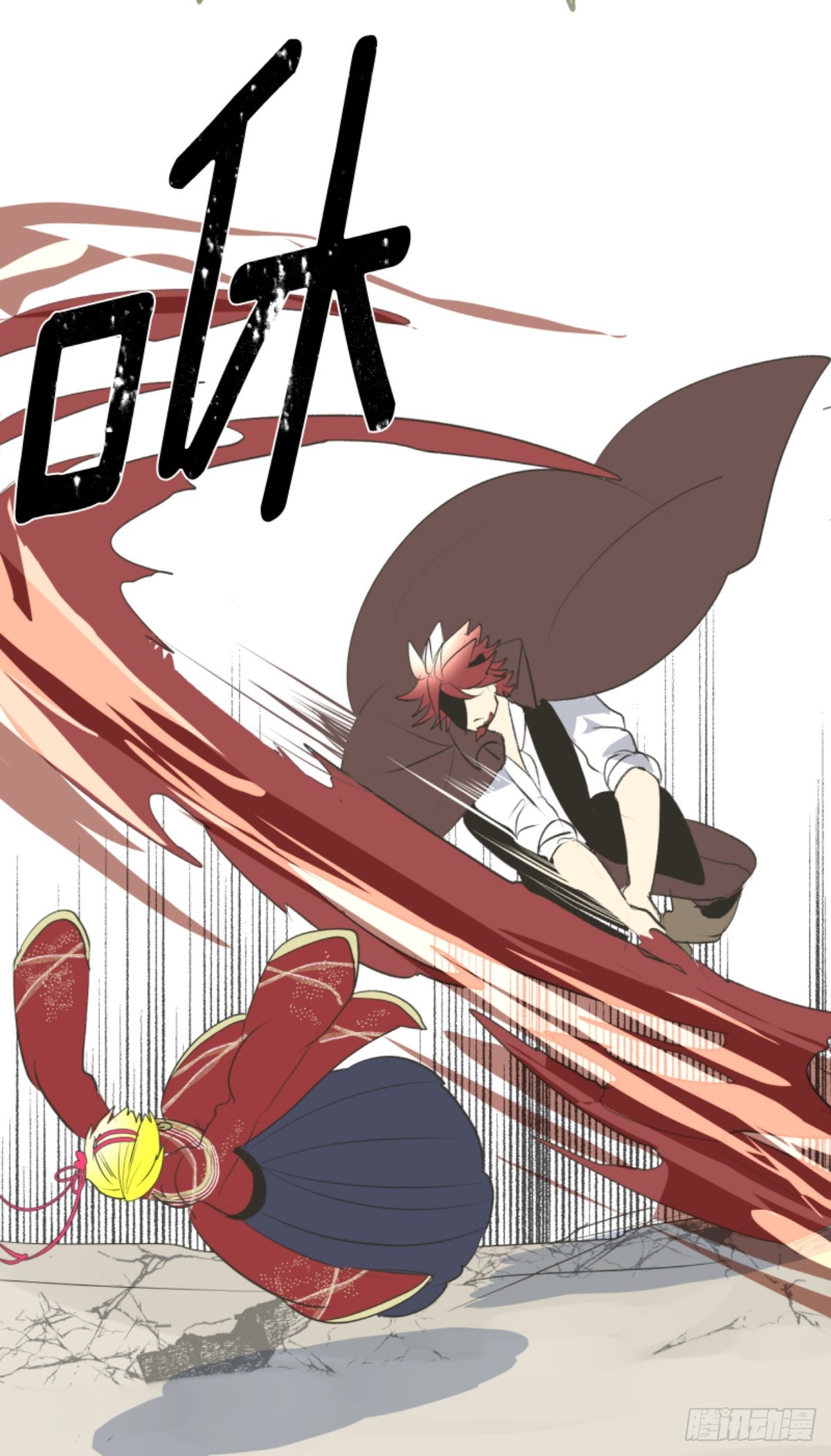 《他和她的魔法契约》二对九 第33页