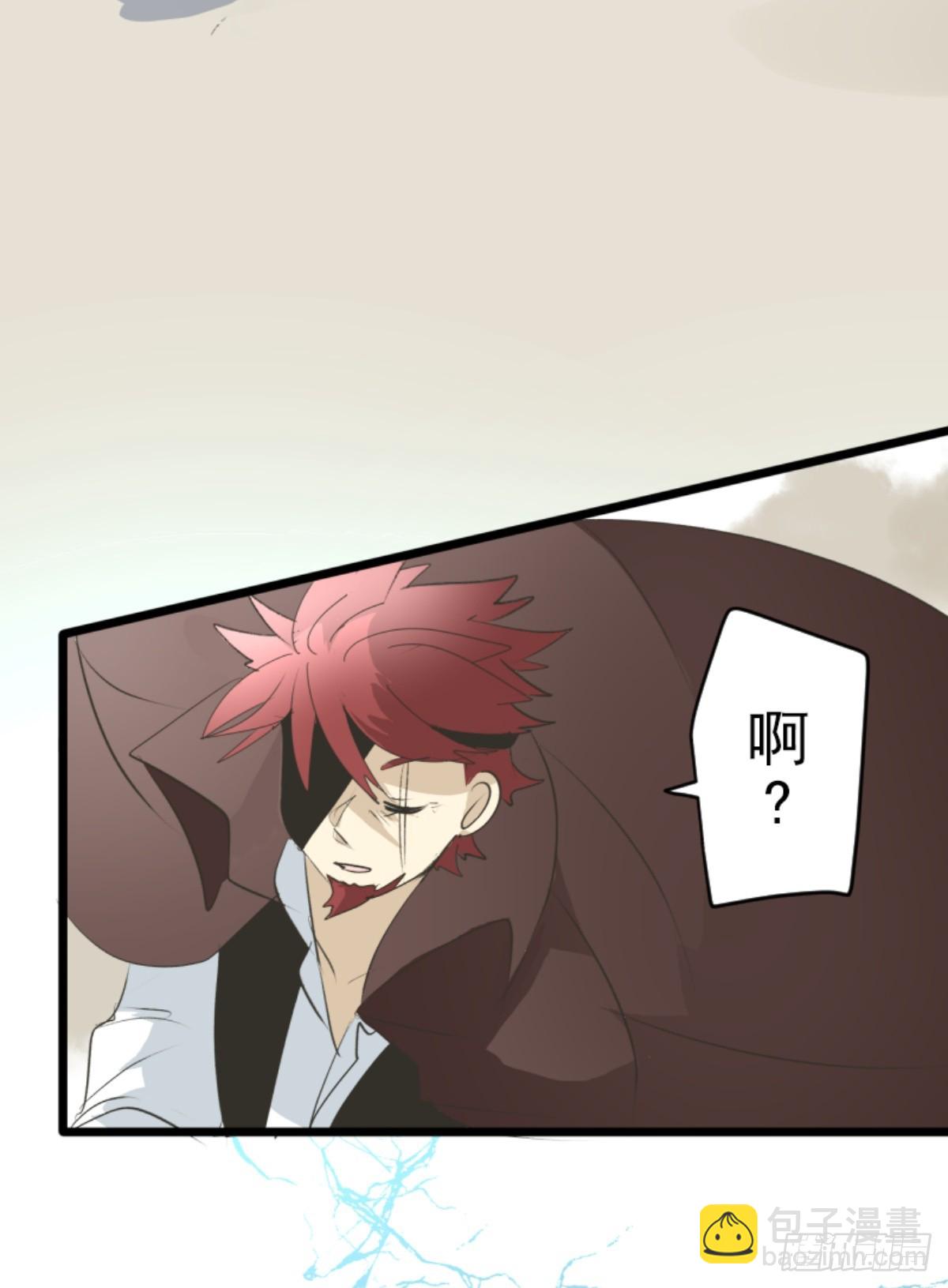《他和她的魔法契约》二对九 第34页