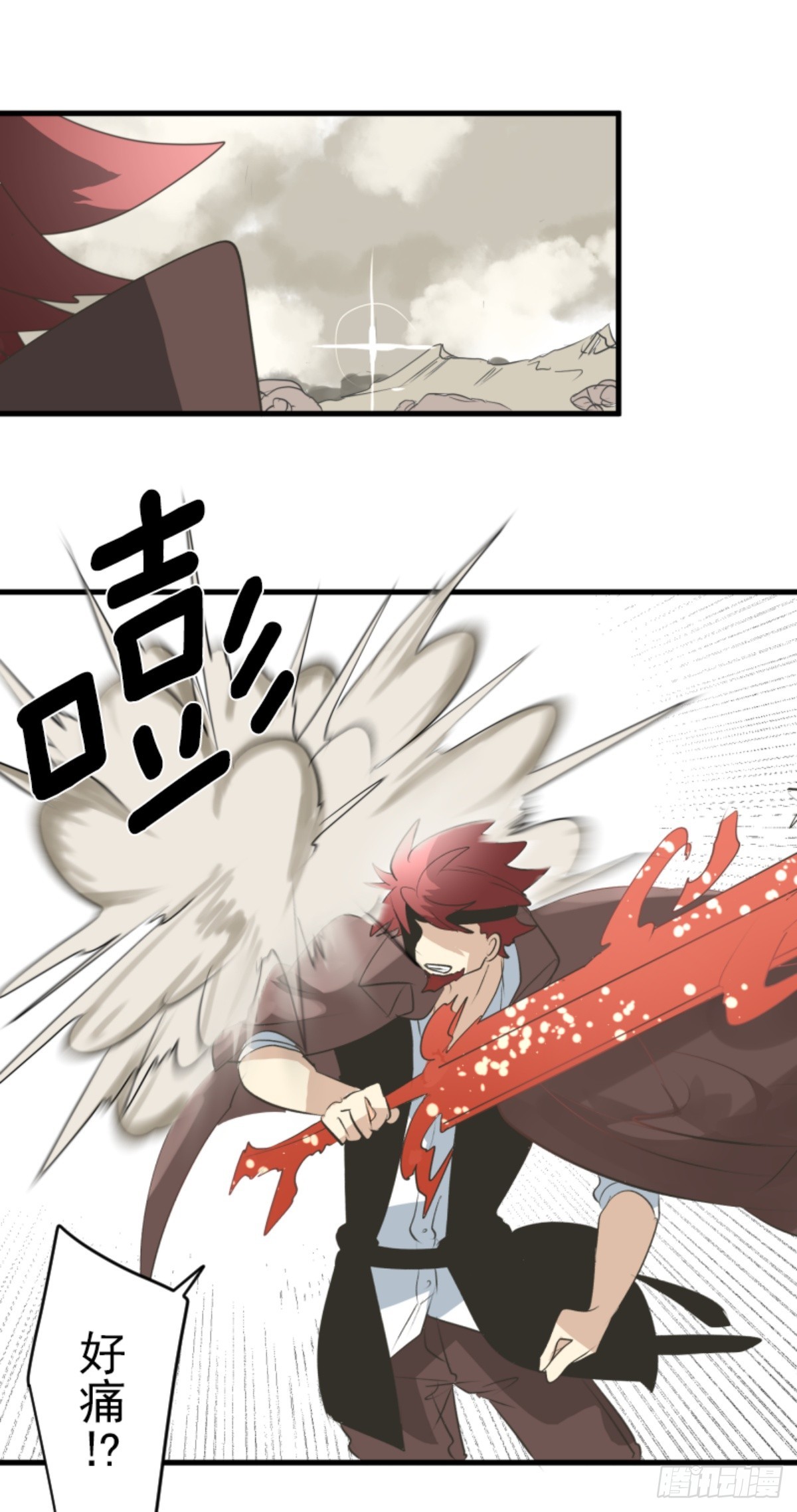 《他和她的魔法契约》二对九 第37页
