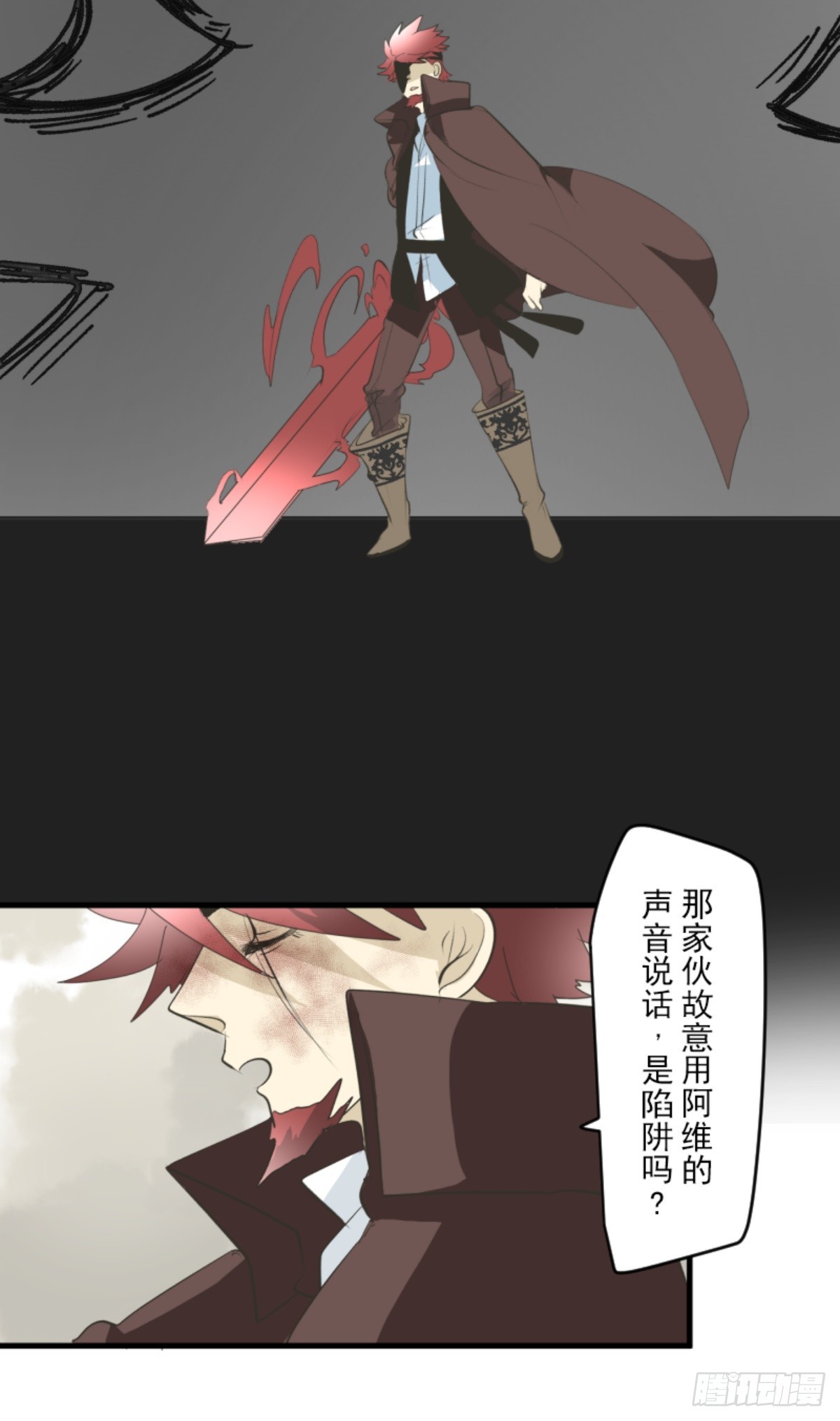 《他和她的魔法契约》二对九 第41页