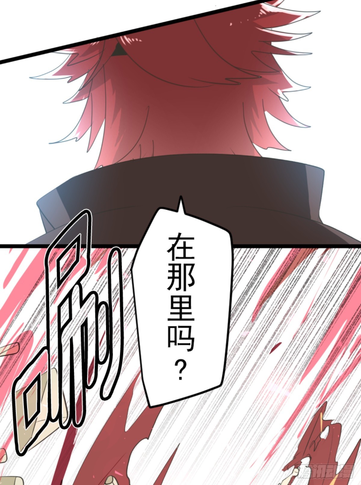 《他和她的魔法契约》二对九 第46页