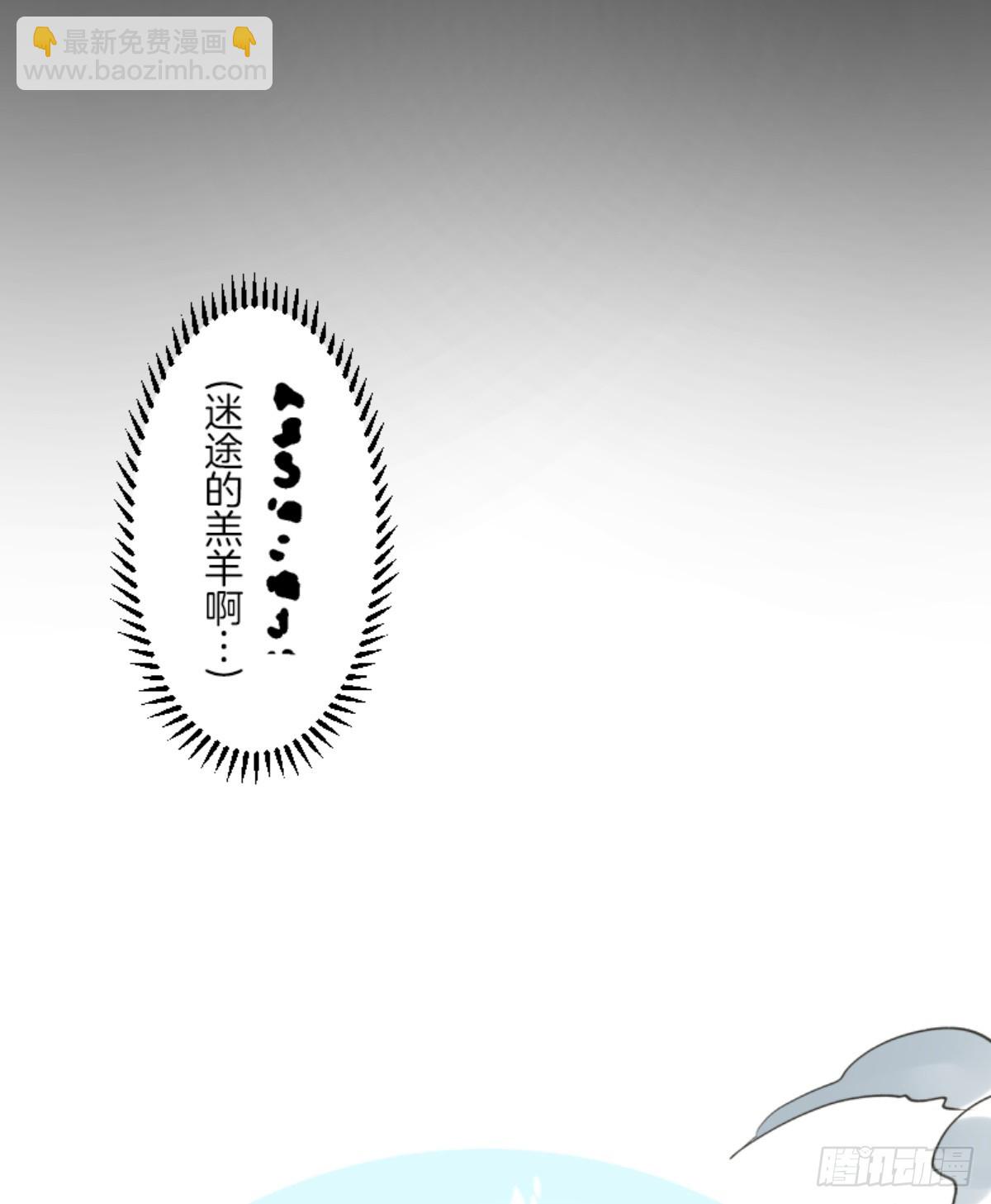 《他和她的魔法契约》二对九 第8页