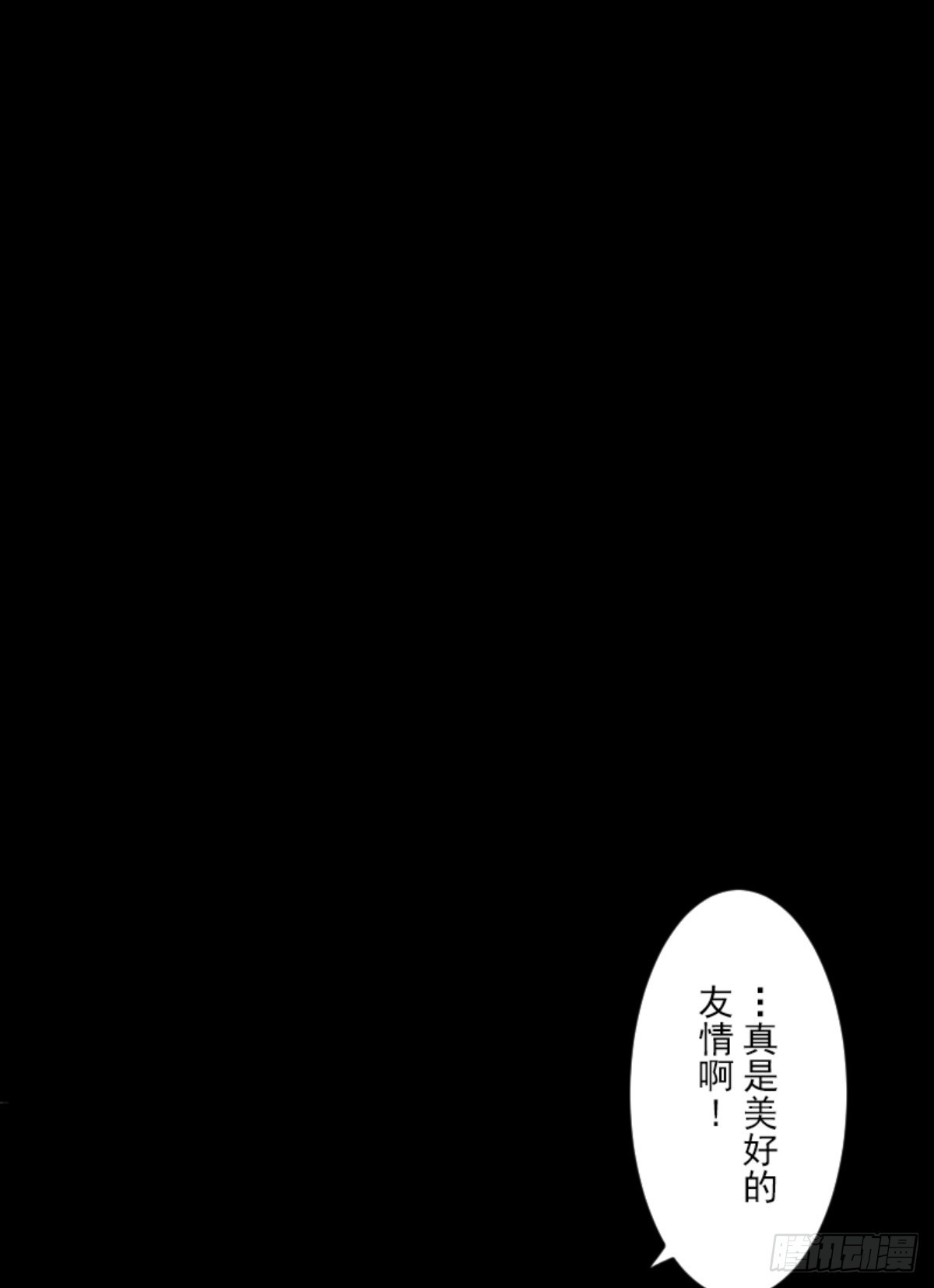 《他和她的魔法契约》莉迪的请求 第1页