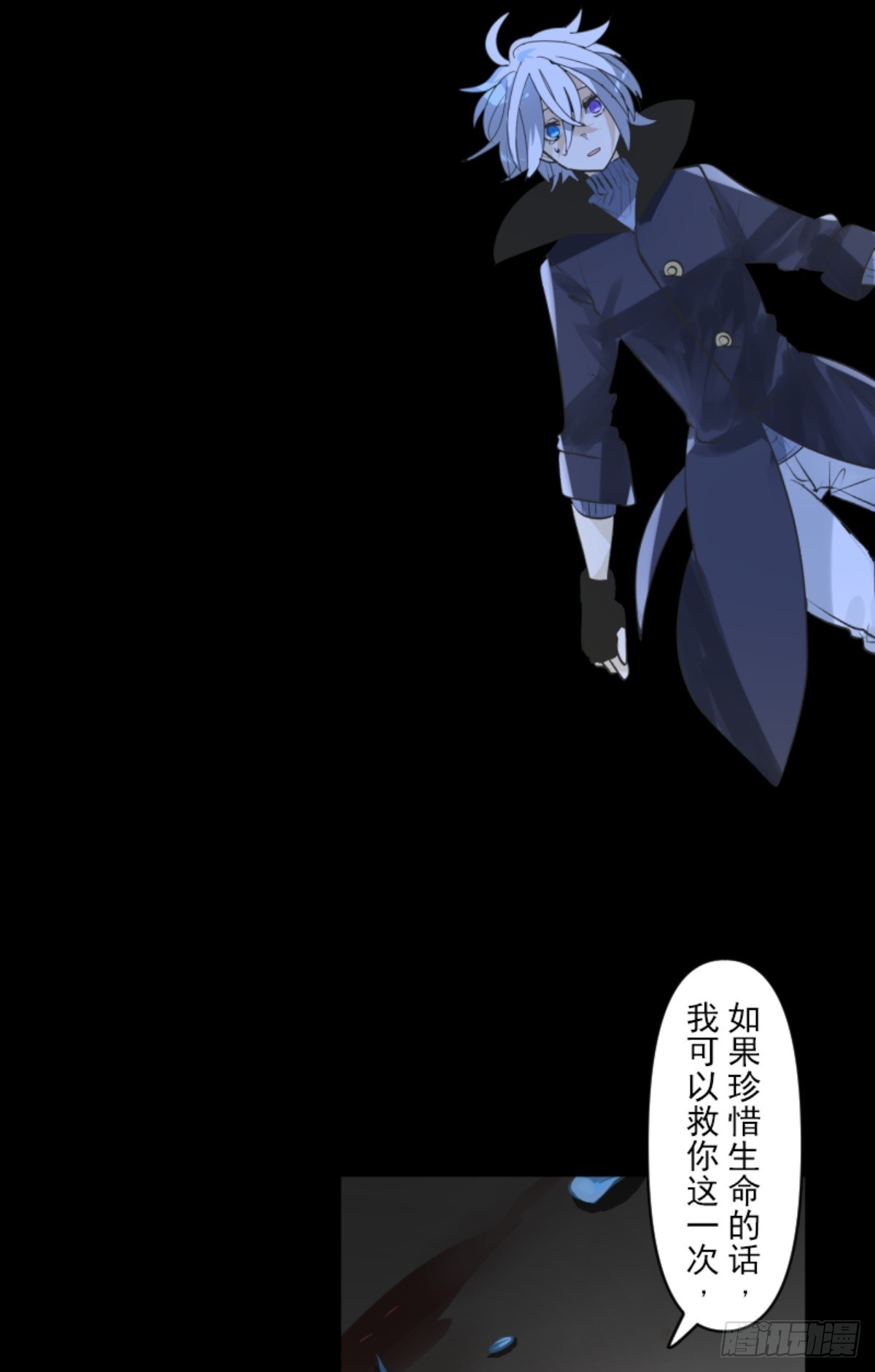《他和她的魔法契约》莉迪的请求 第34页