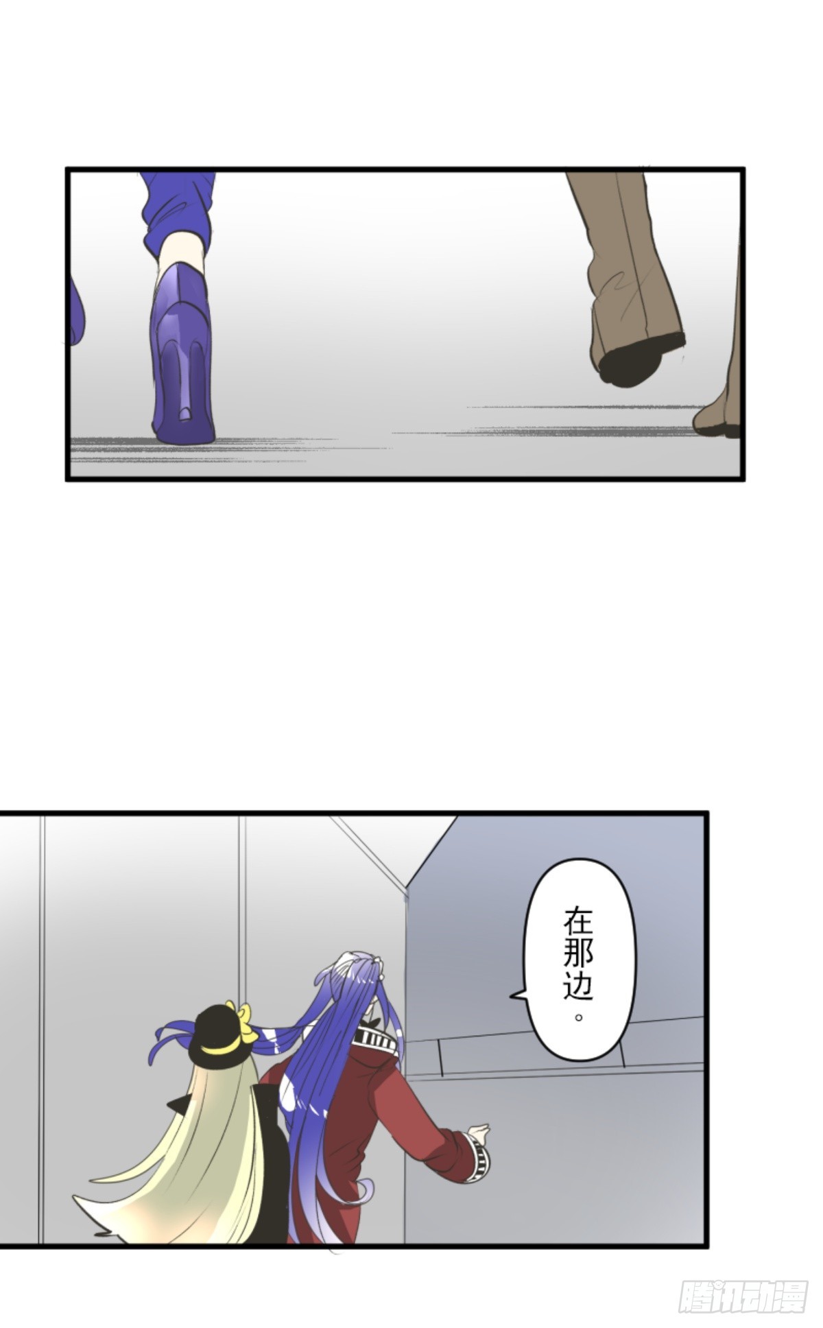 《他和她的魔法契约》最后的实验 第16页