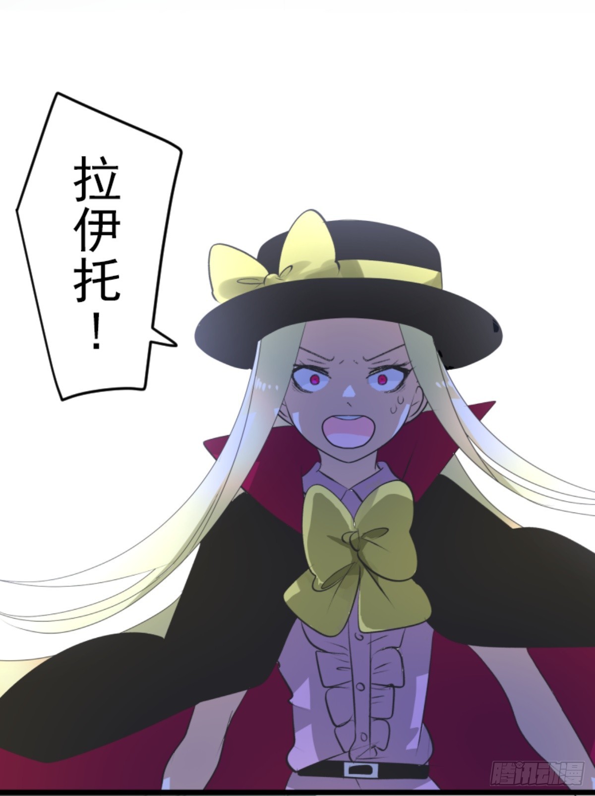《他和她的魔法契约》最后的实验 第22页