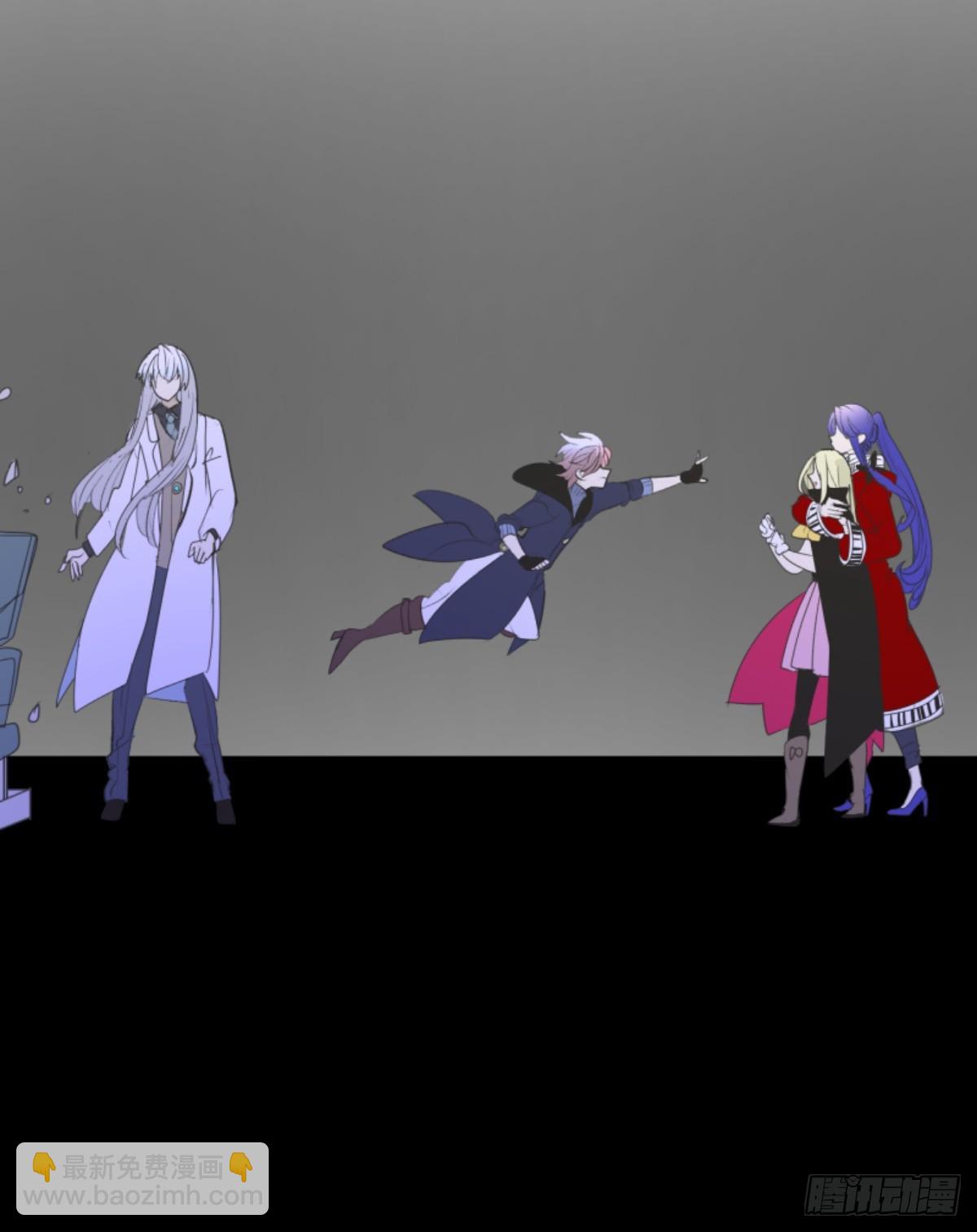《他和她的魔法契约》最后的实验 第33页