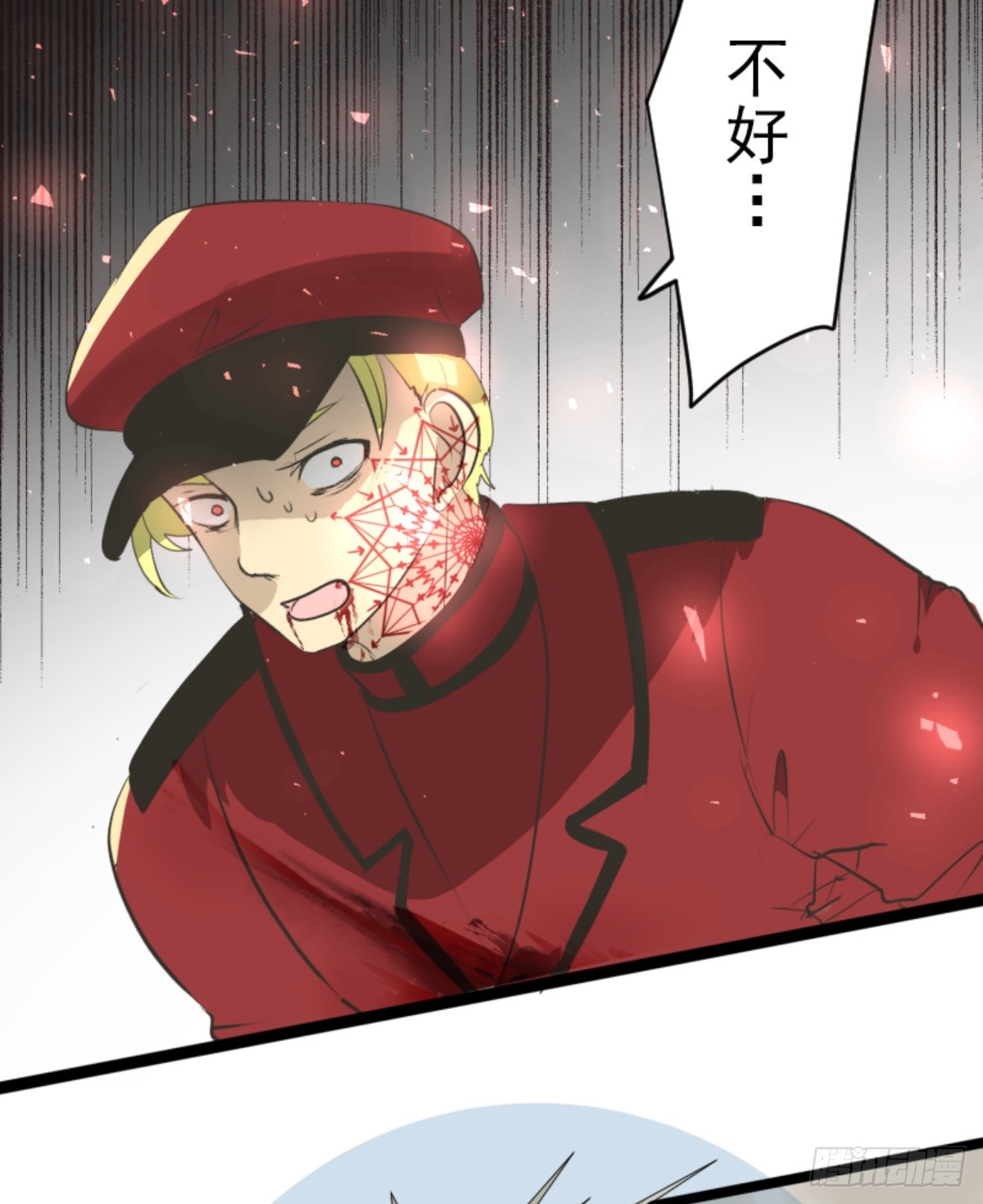 《他和她的魔法契约》最后的实验 第4页