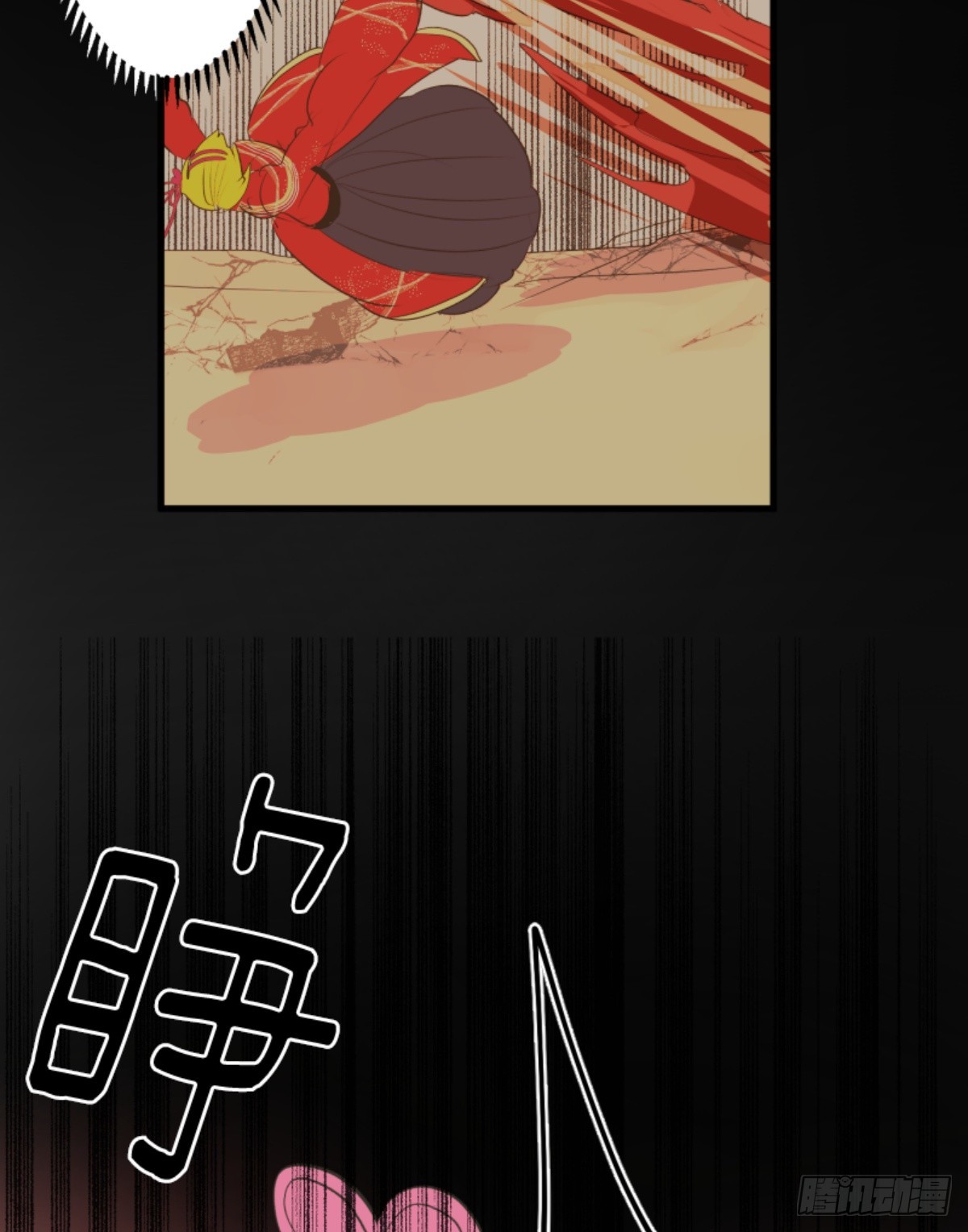 《他和她的魔法契约》最后的实验 第7页
