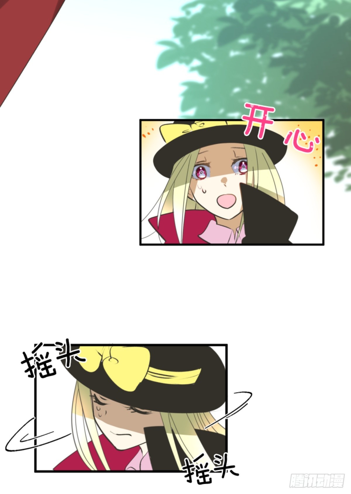 《他和她的魔法契约》玛林的危机 第39页