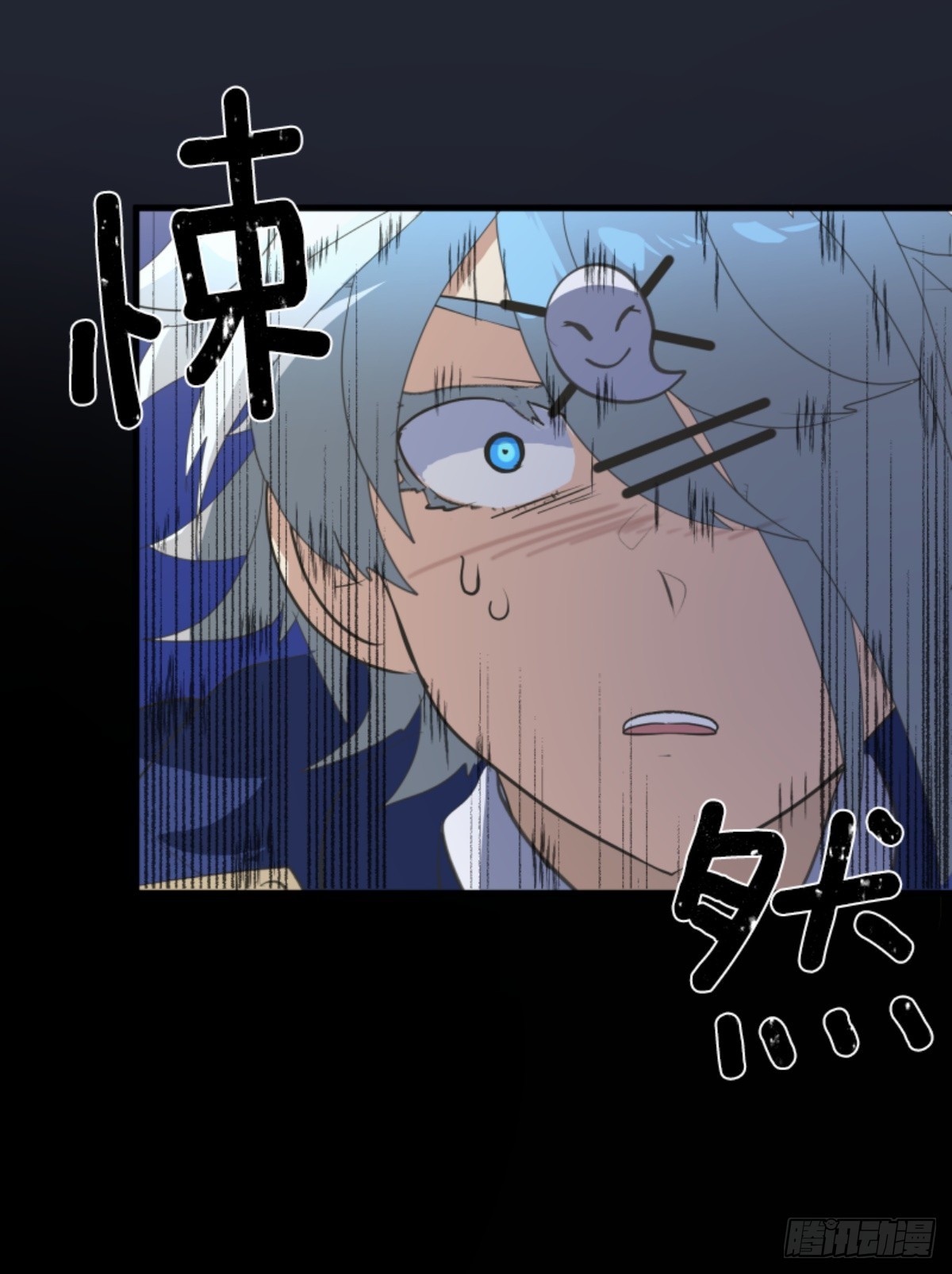 《他和她的魔法契约》扭曲的愿望1 第13页