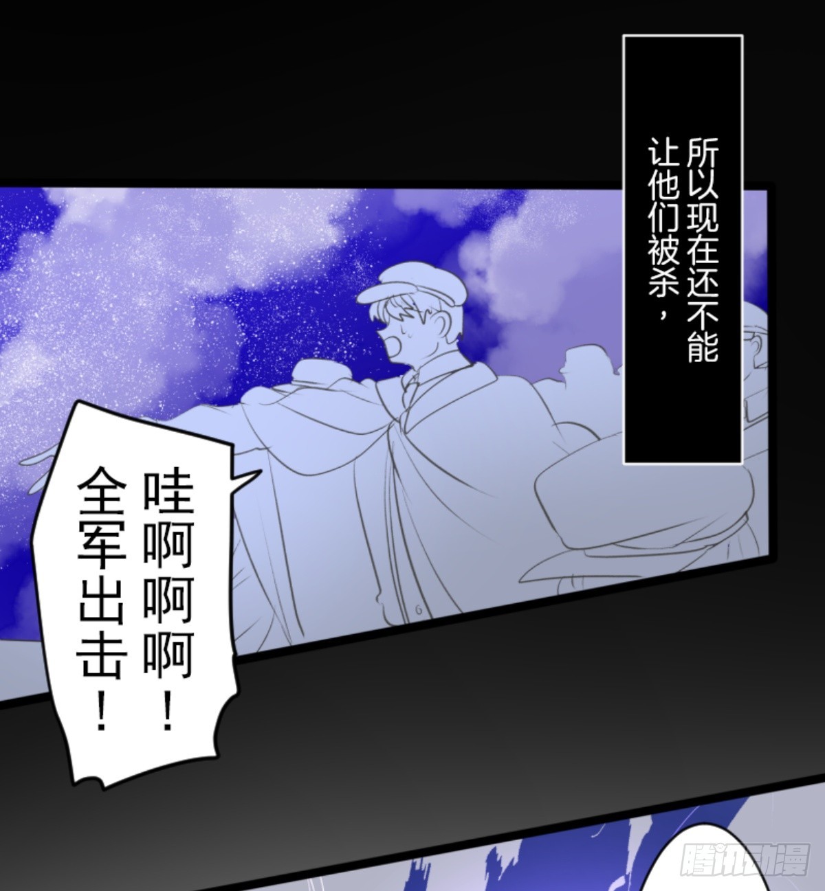 《他和她的魔法契约》扭曲的愿望1 第18页
