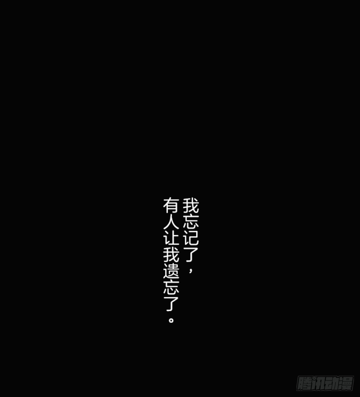 《他和她的魔法契约》扭曲的愿望1 第1页