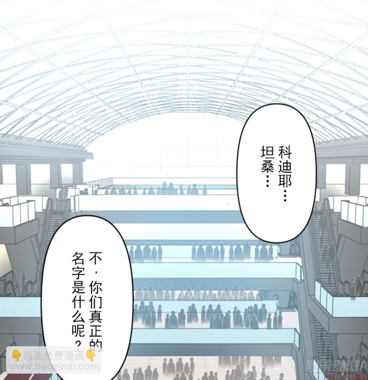 《他和她的魔法契约》扭曲的愿望1 第30页
