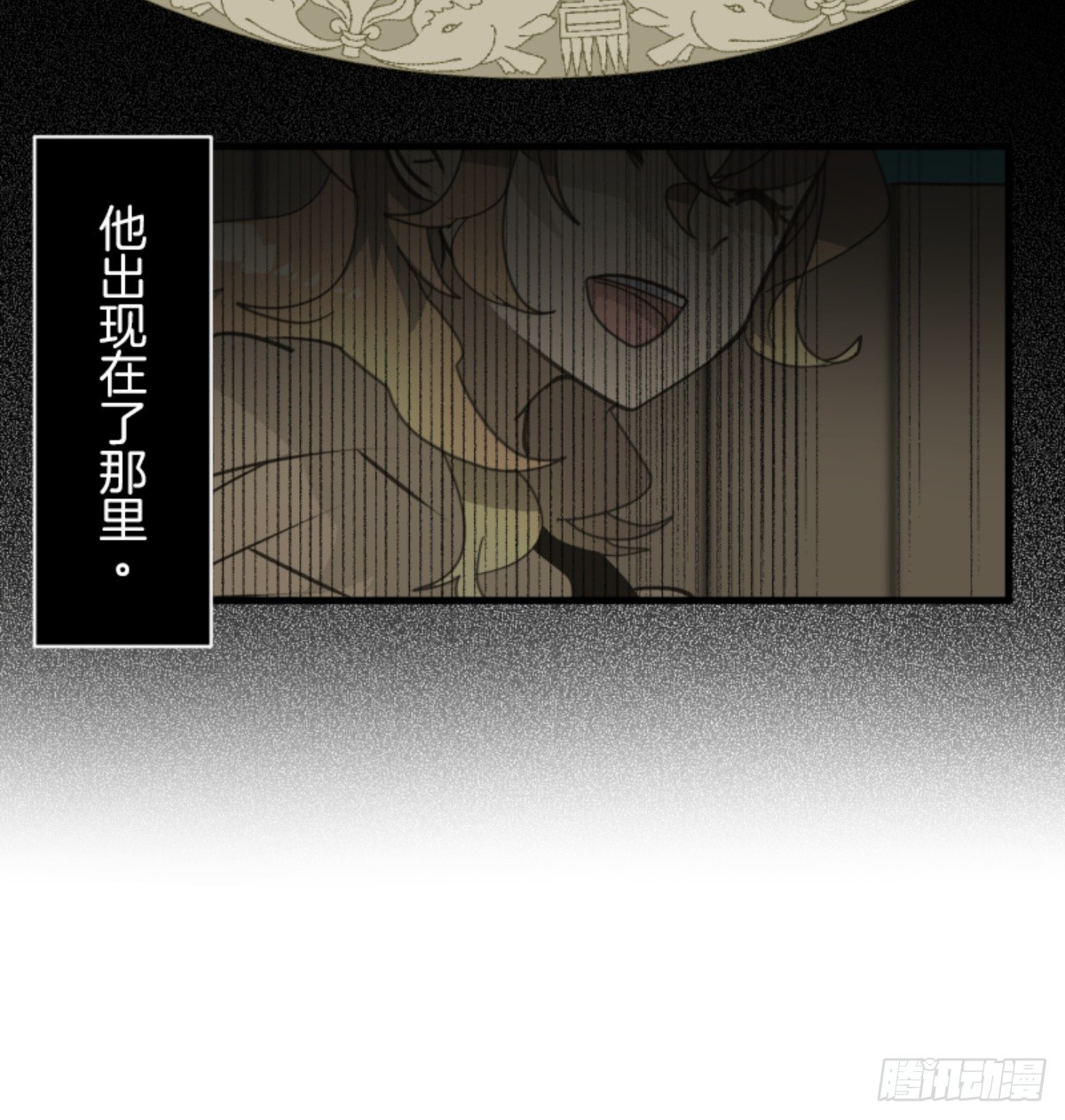 《他和她的魔法契约》扭曲的愿望1 第4页
