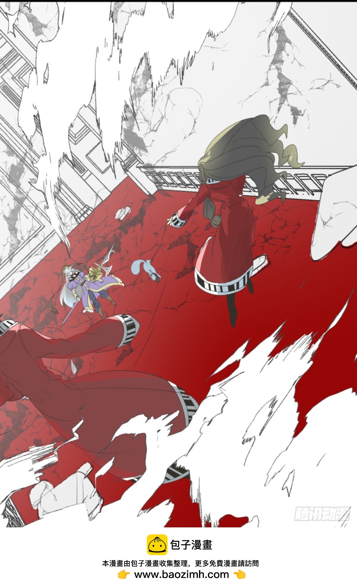 《他和她的魔法契约》扭曲的愿望1 第50页