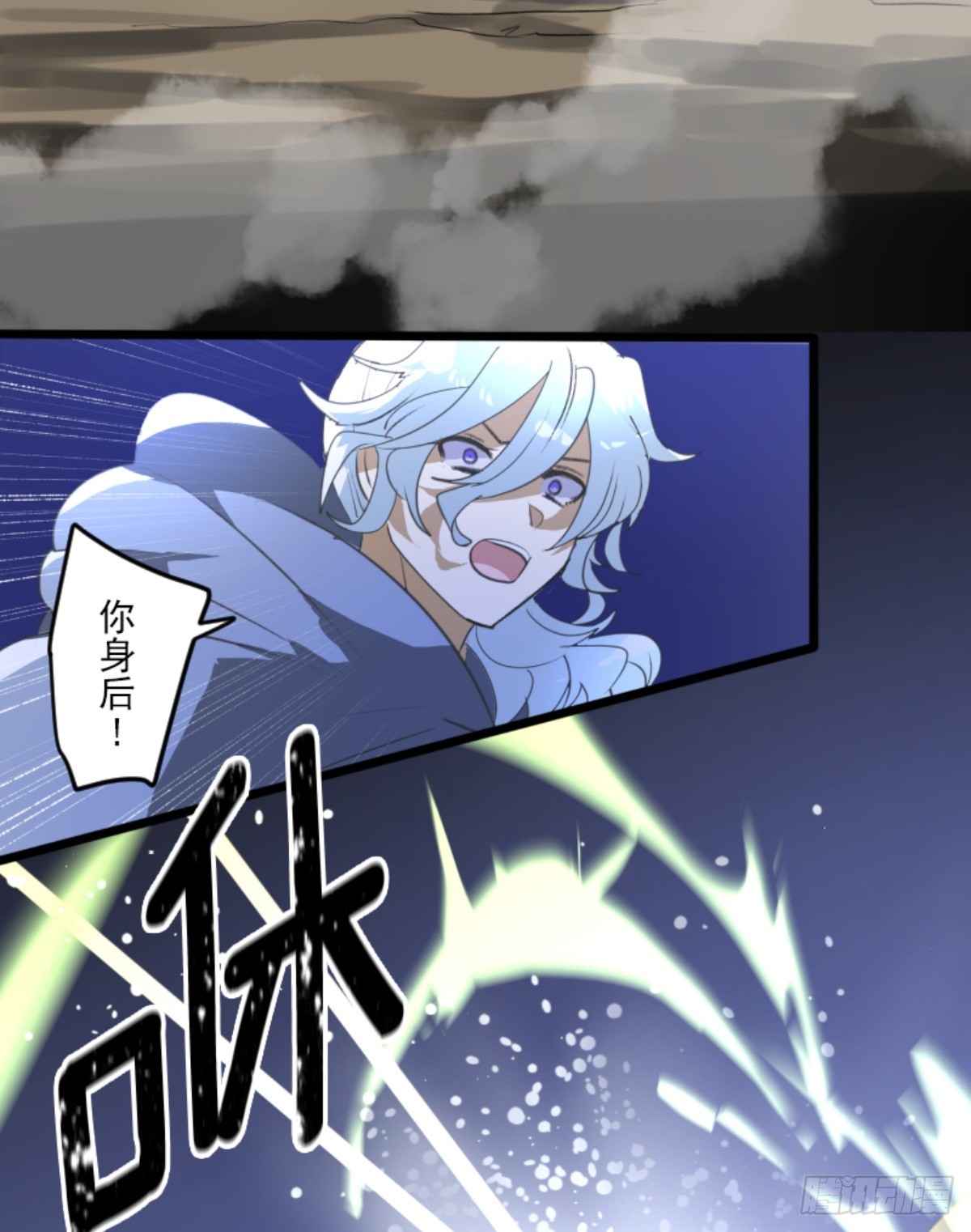 《他和她的魔法契约》扭曲的愿望1 第7页