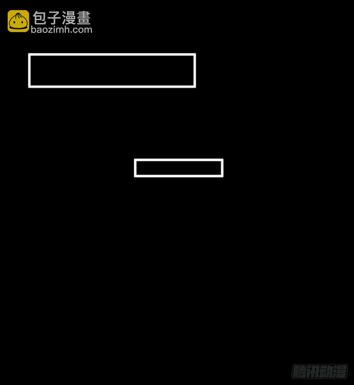 《他和她的魔法契约》萨法的决心2 第35页