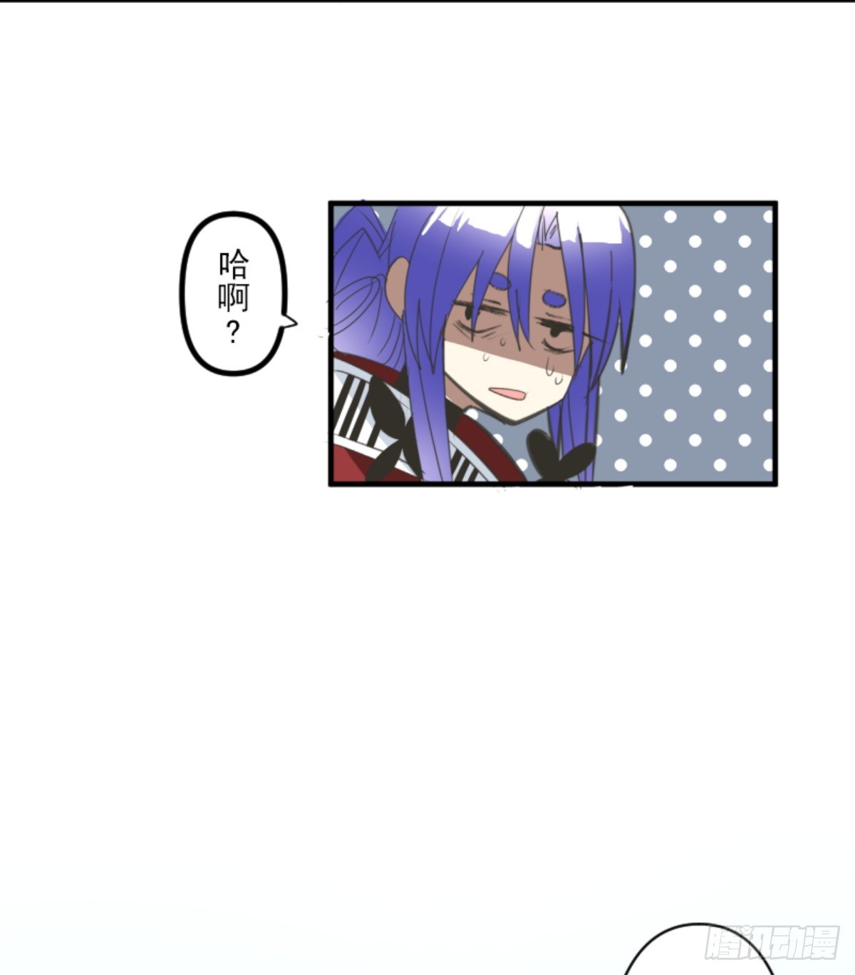 《他和她的魔法契约》萨法的决心2 第37页