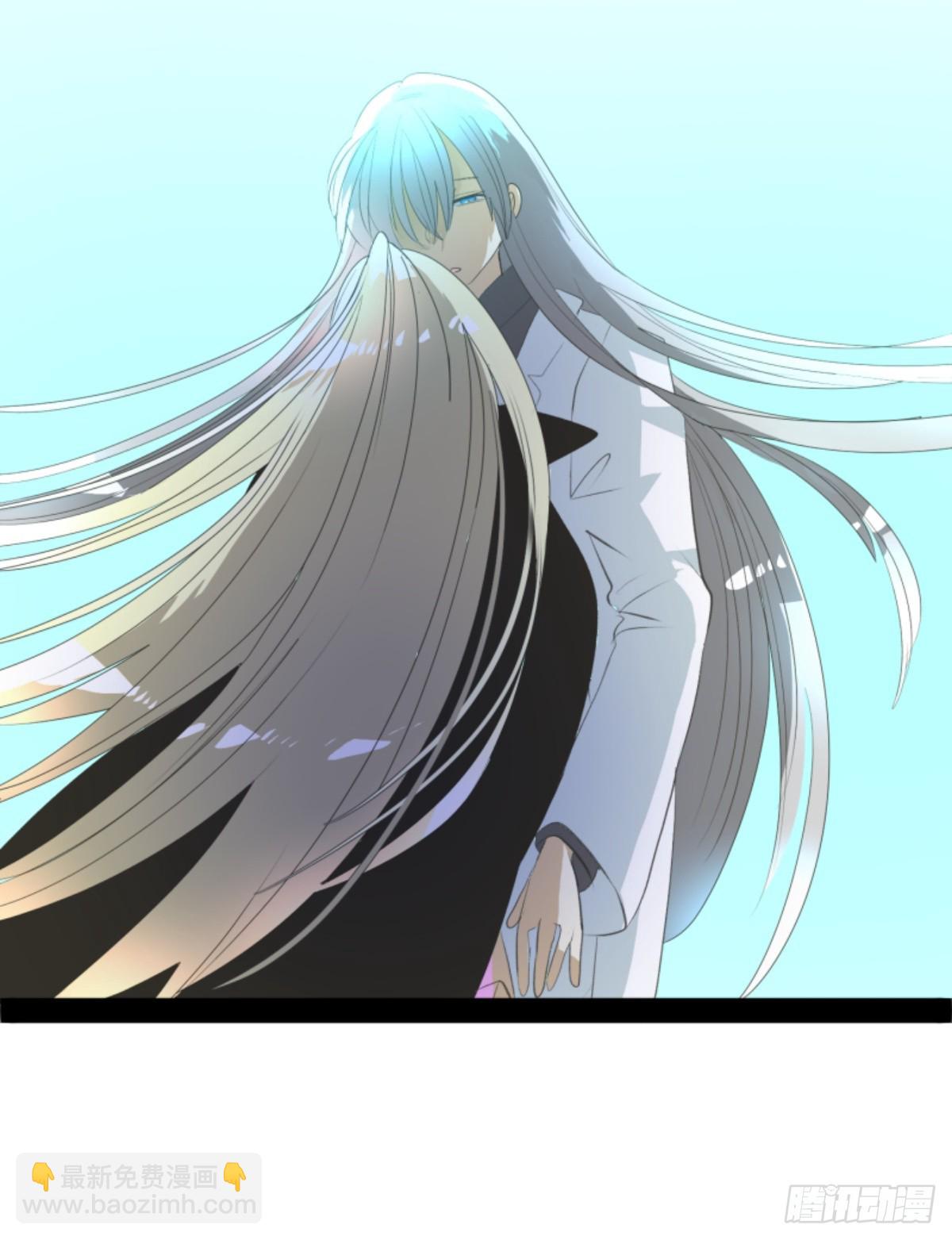 《他和她的魔法契约》萨法的决心2 第5页