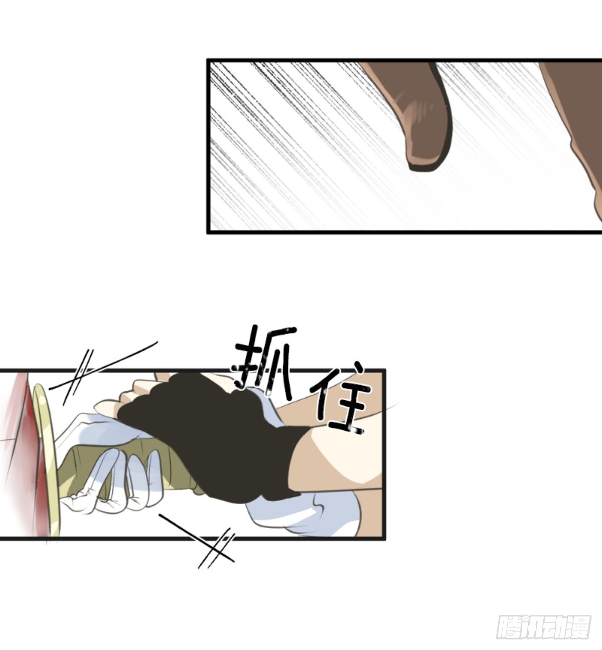 《他和她的魔法契约》萨法的决心2 第6页