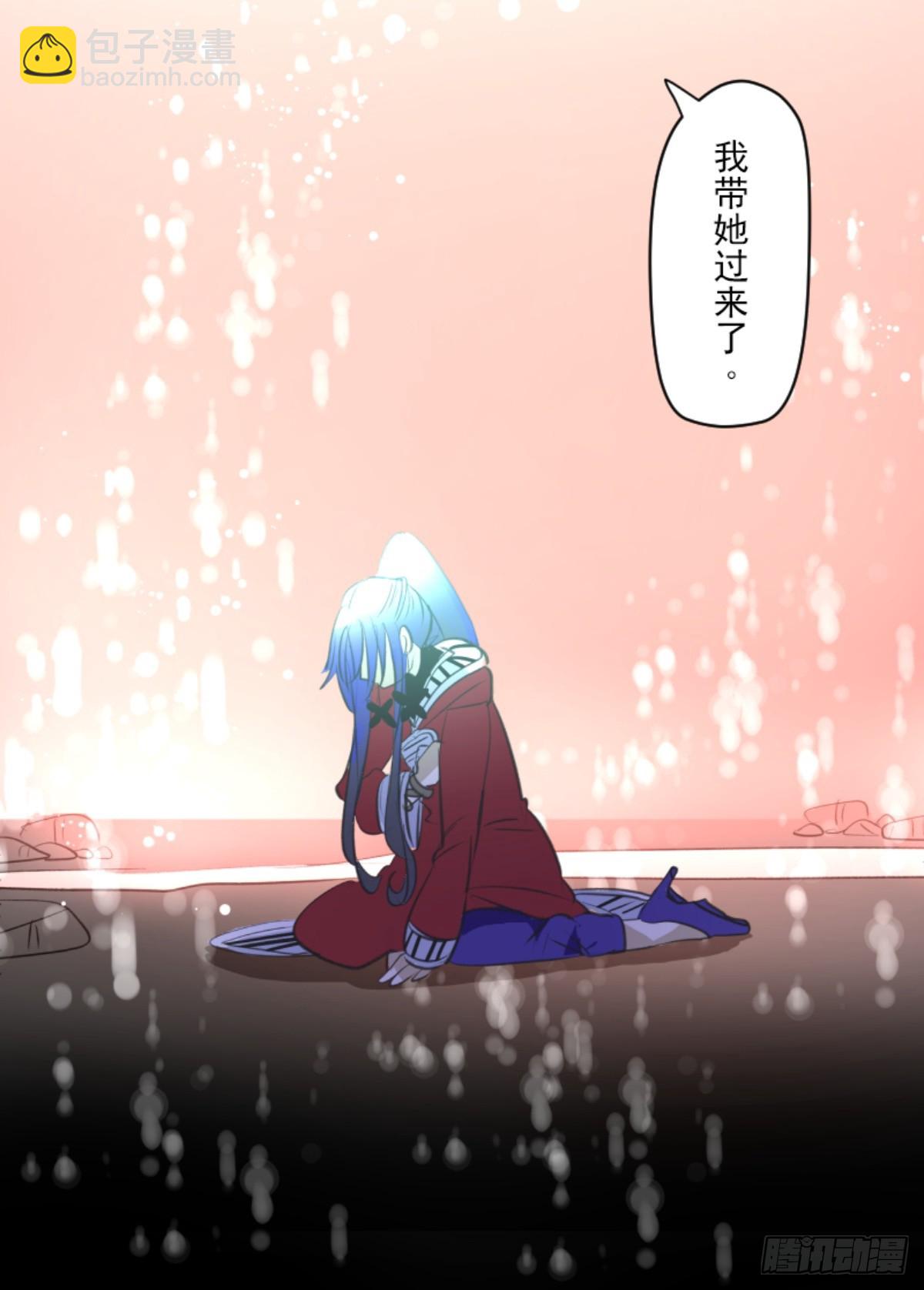 《他和她的魔法契约》萨法的决心2 第9页