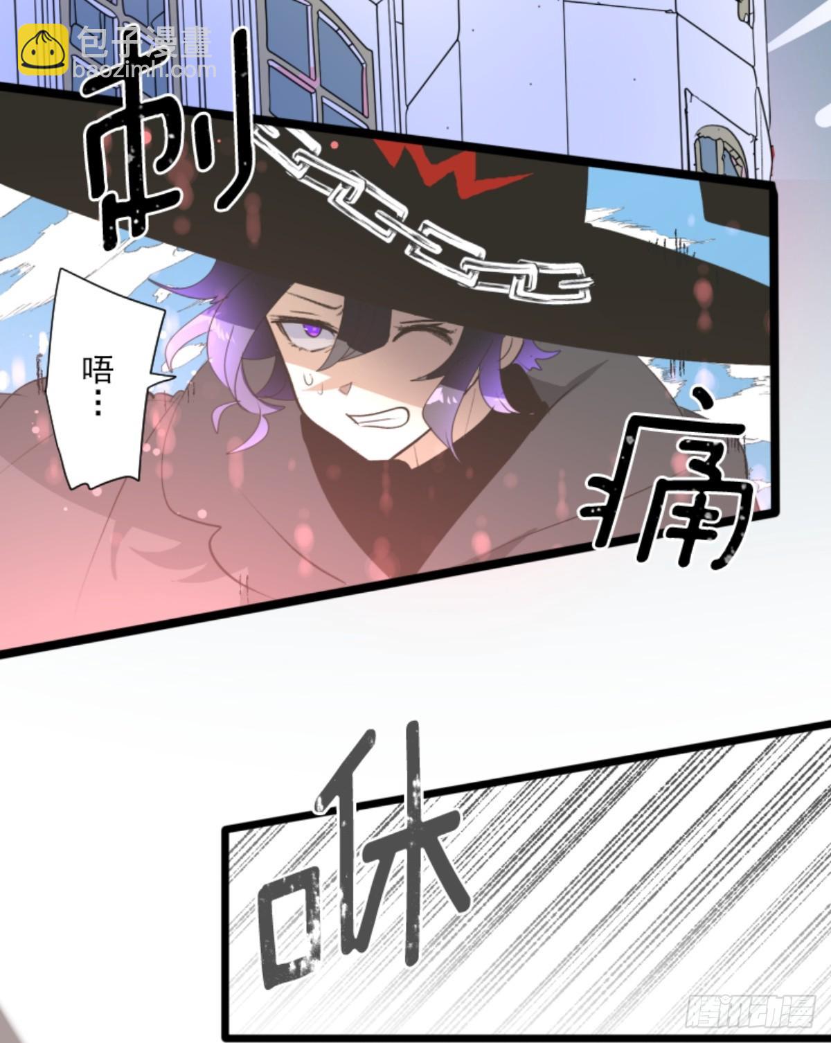 《他和她的魔法契约》萨法的决心1 第32页
