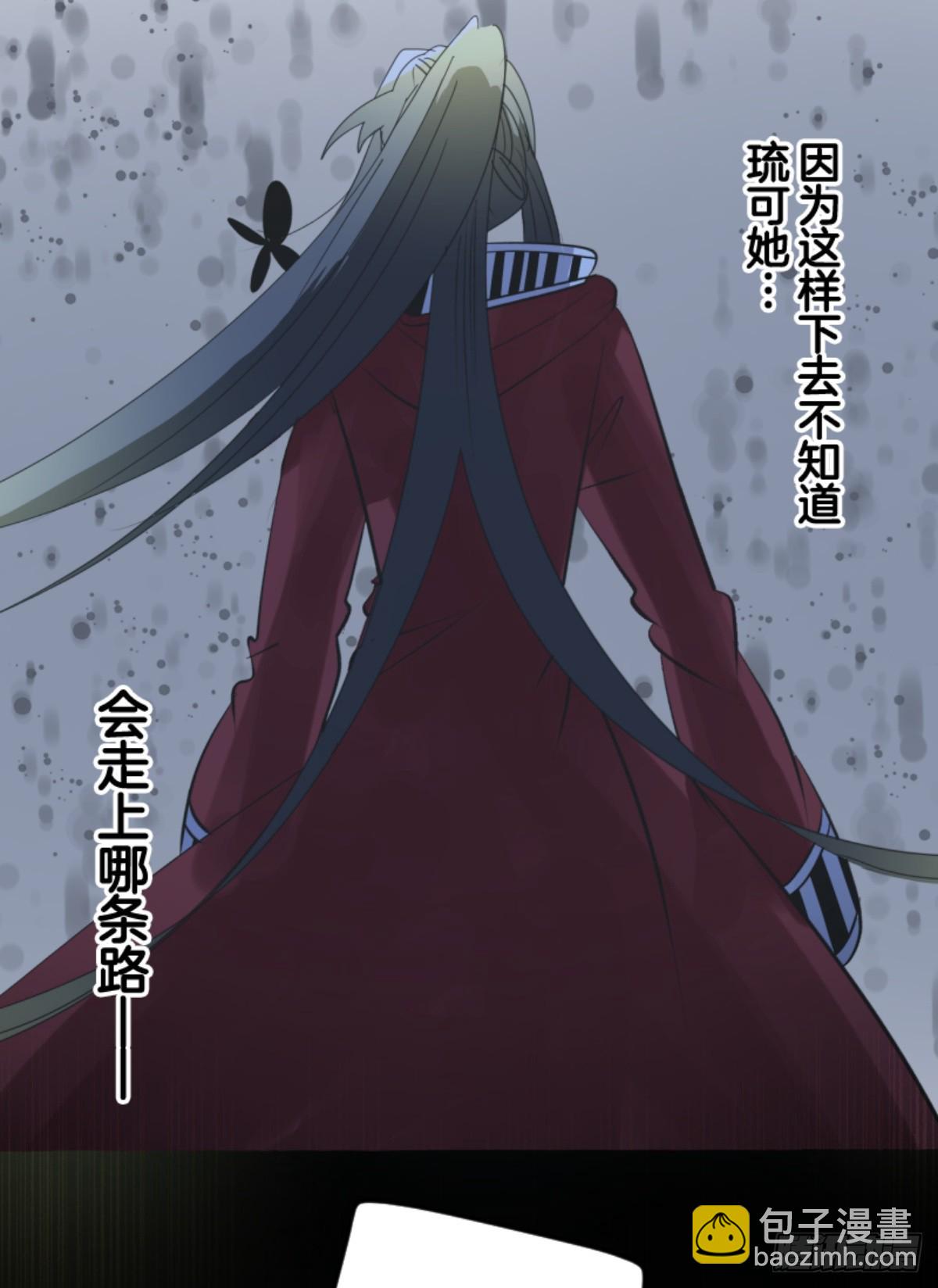 《他和她的魔法契约》运筹帷幄 第20页