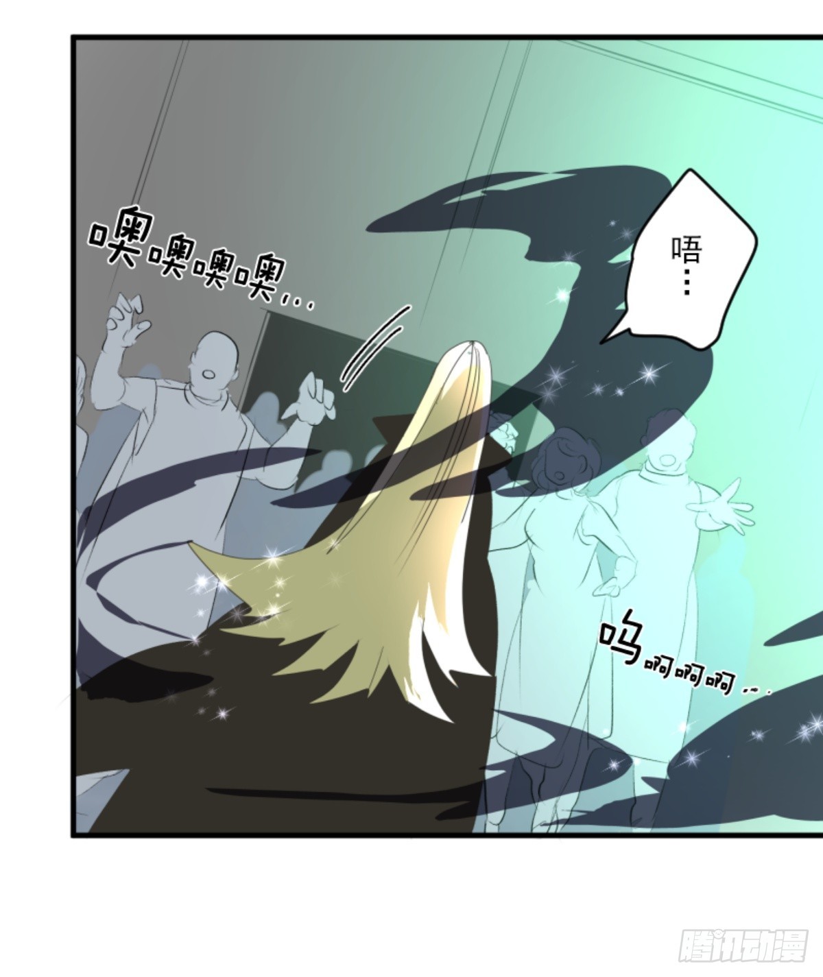 《他和她的魔法契约》运筹帷幄 第43页