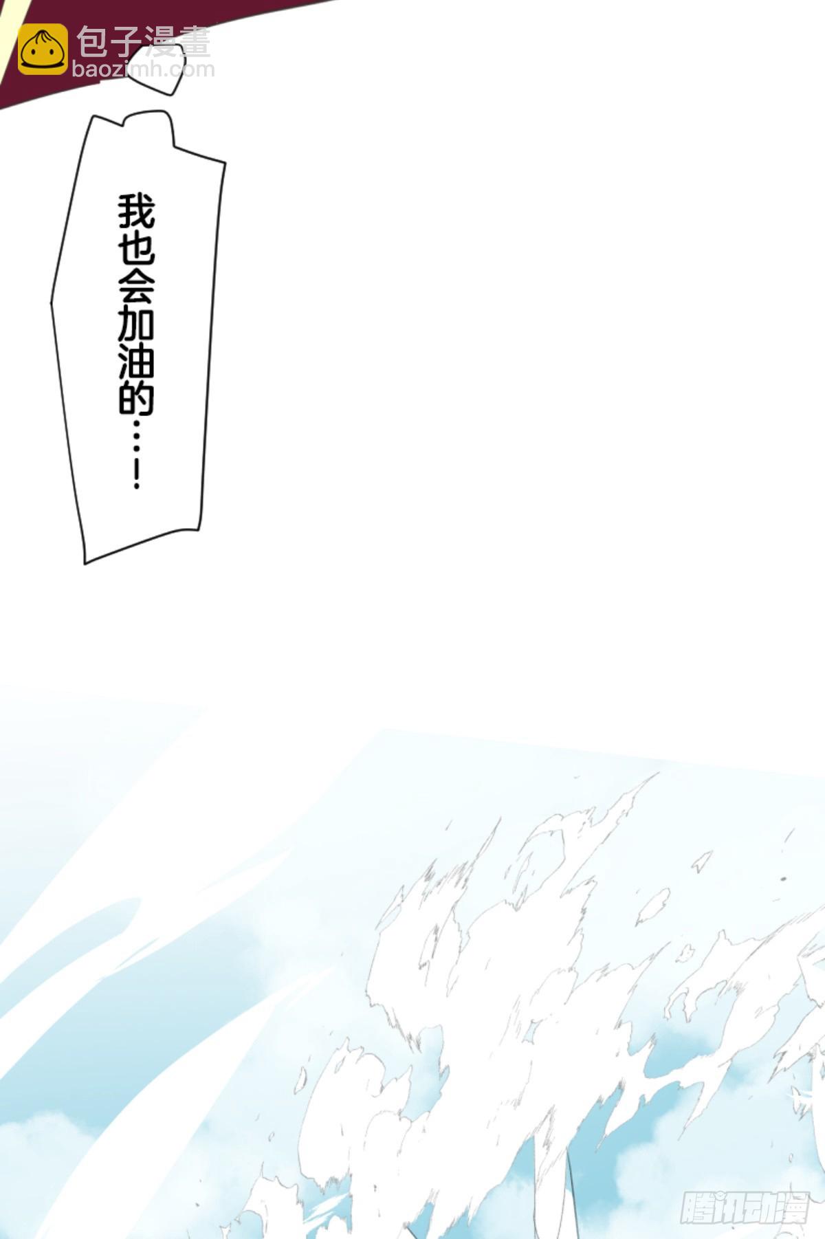 《他和她的魔法契约》扭曲的愿望2 第11页