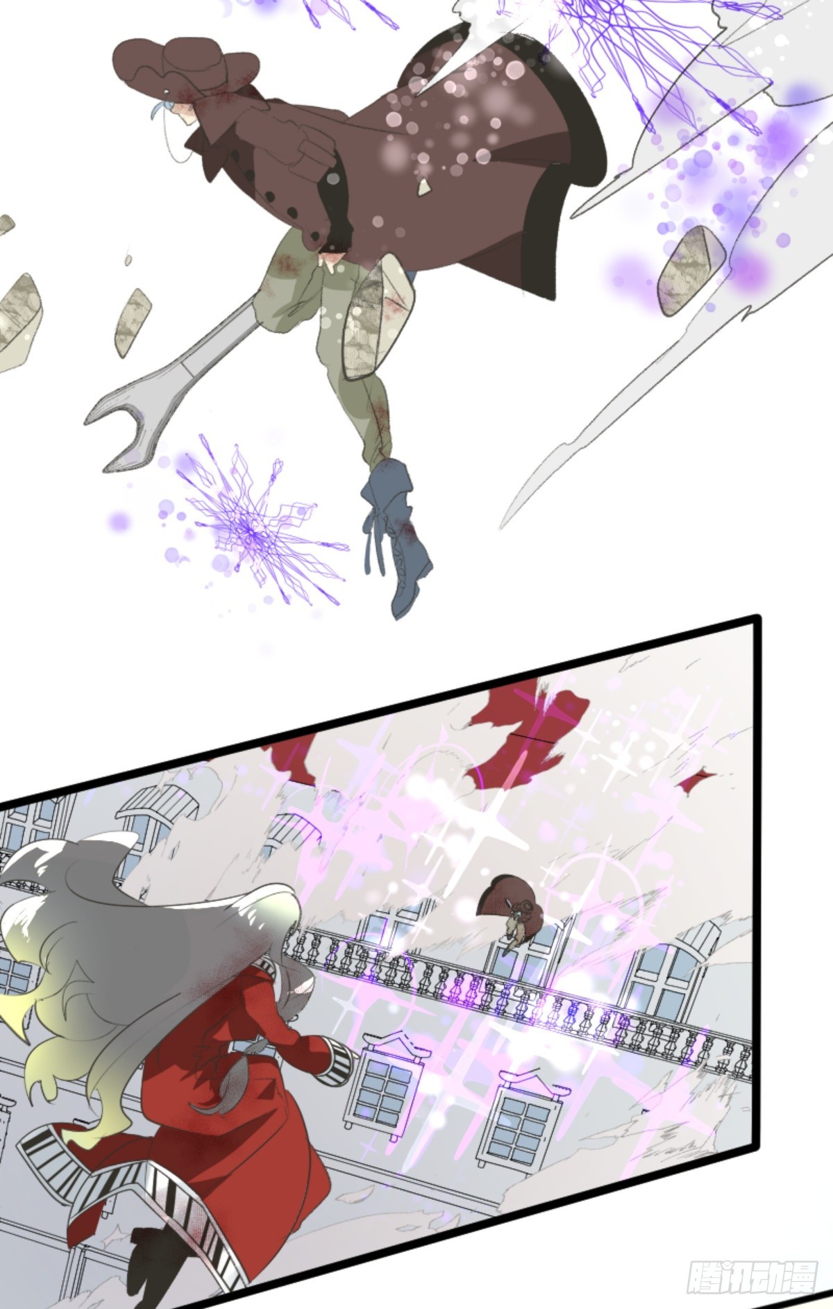 《他和她的魔法契约》扭曲的愿望2 第13页