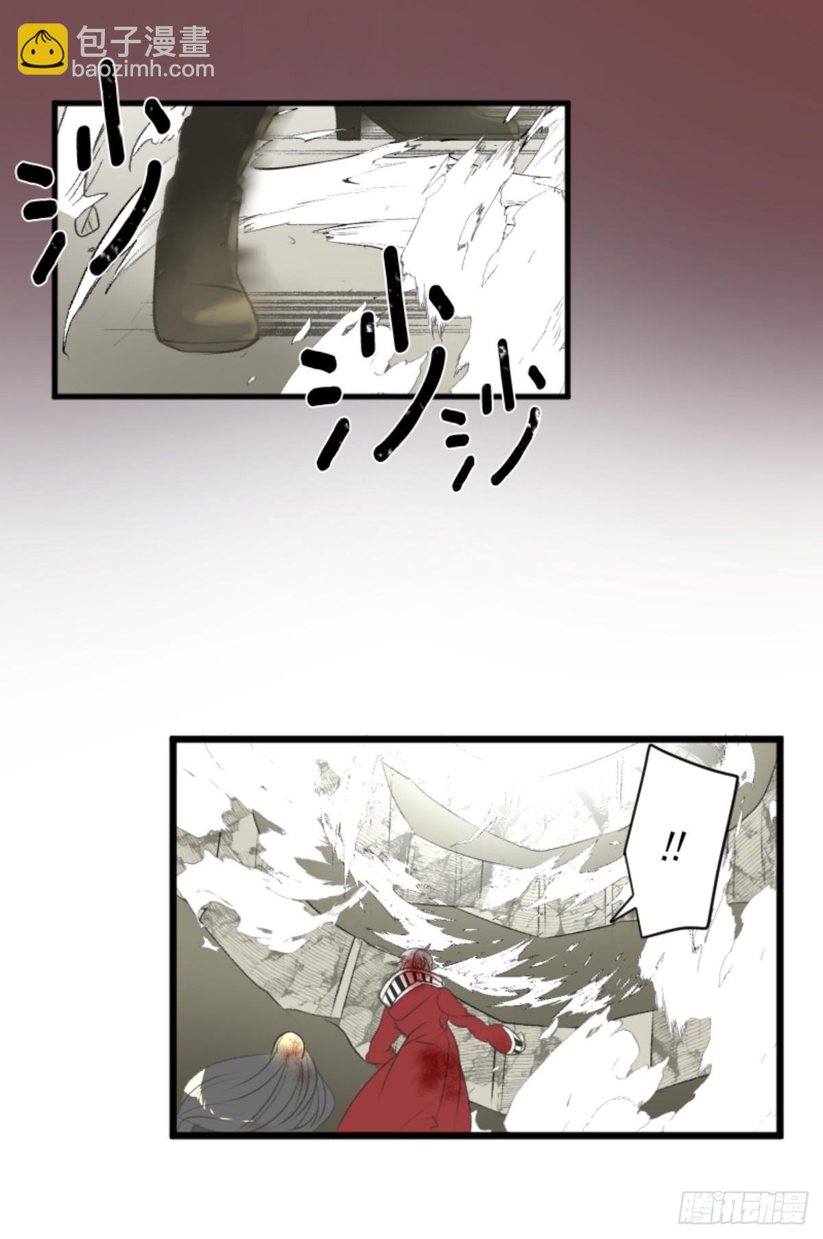 《他和她的魔法契约》扭曲的愿望2 第19页