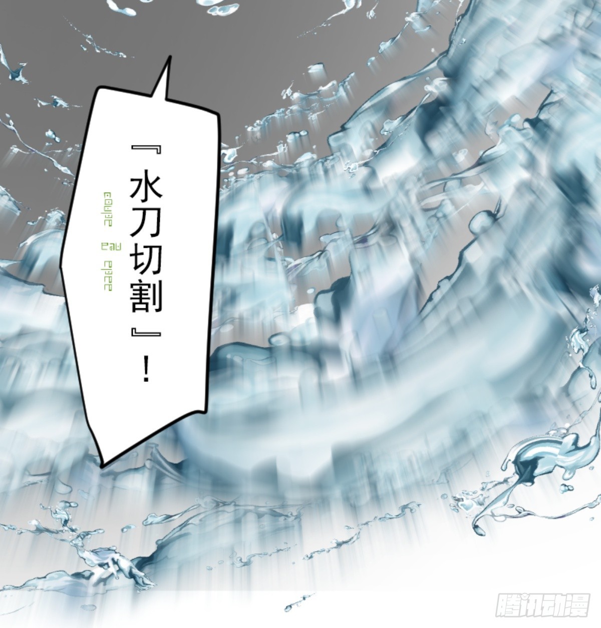 《他和她的魔法契约》扭曲的愿望2 第21页