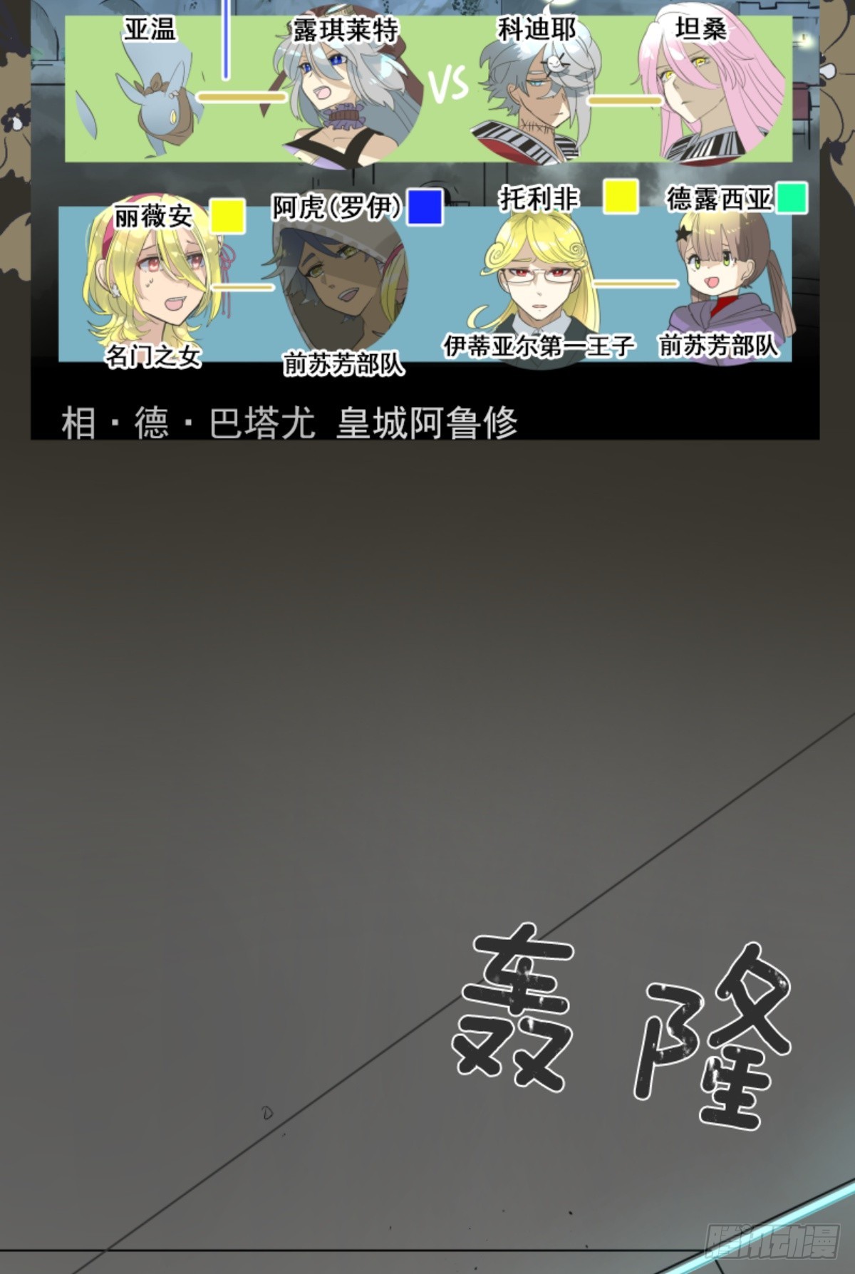 《他和她的魔法契约》扭曲的愿望2 第3页