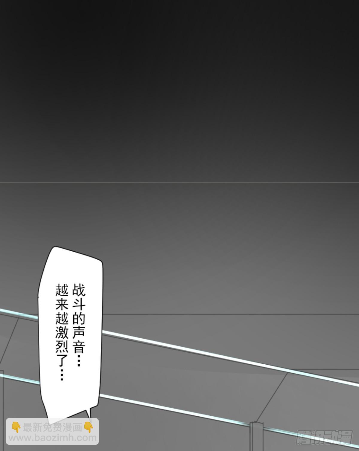 《他和她的魔法契约》扭曲的愿望2 第9页