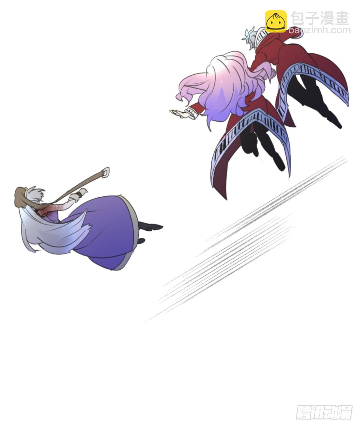 《他和她的魔法契约》先行一步 第18页