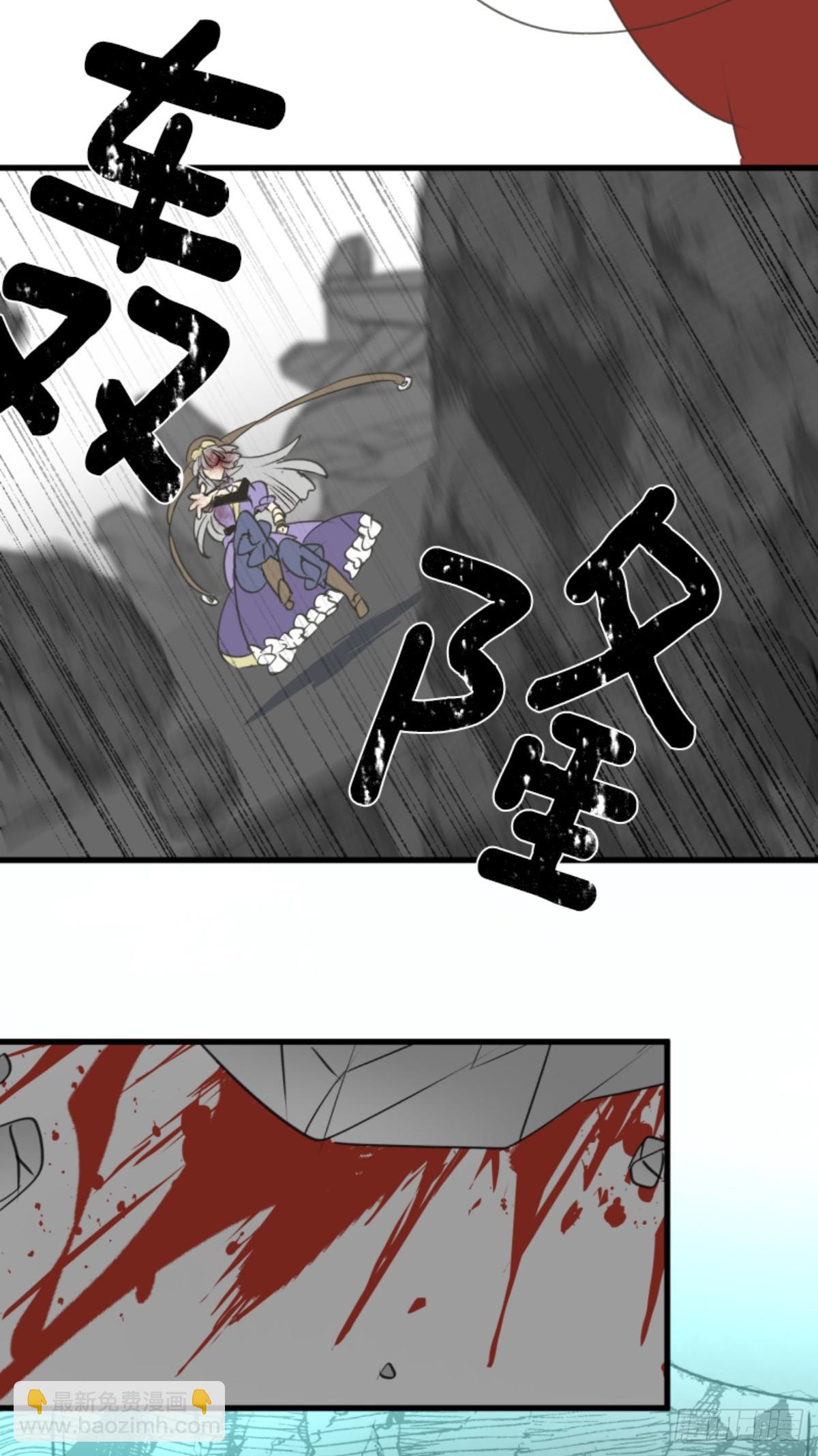 《他和她的魔法契约》先行一步 第21页