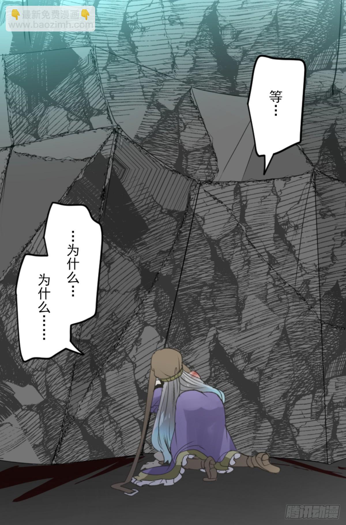 《他和她的魔法契约》先行一步 第22页