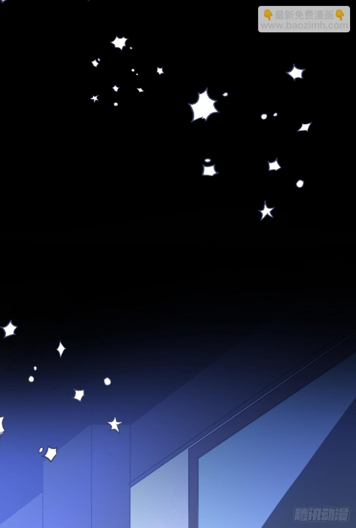 《他和她的魔法契约》先行一步 第28页