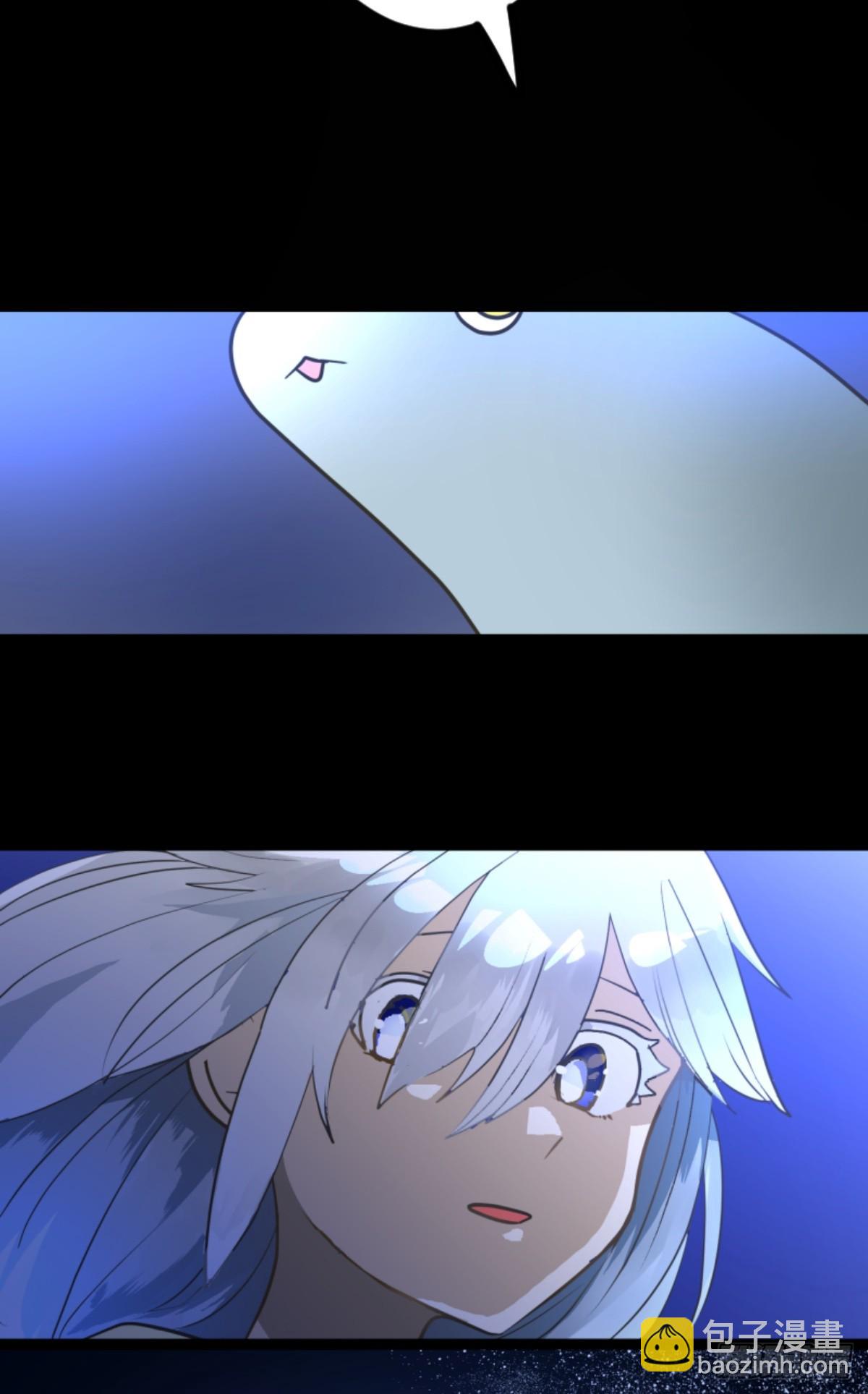 《他和她的魔法契约》先行一步 第30页