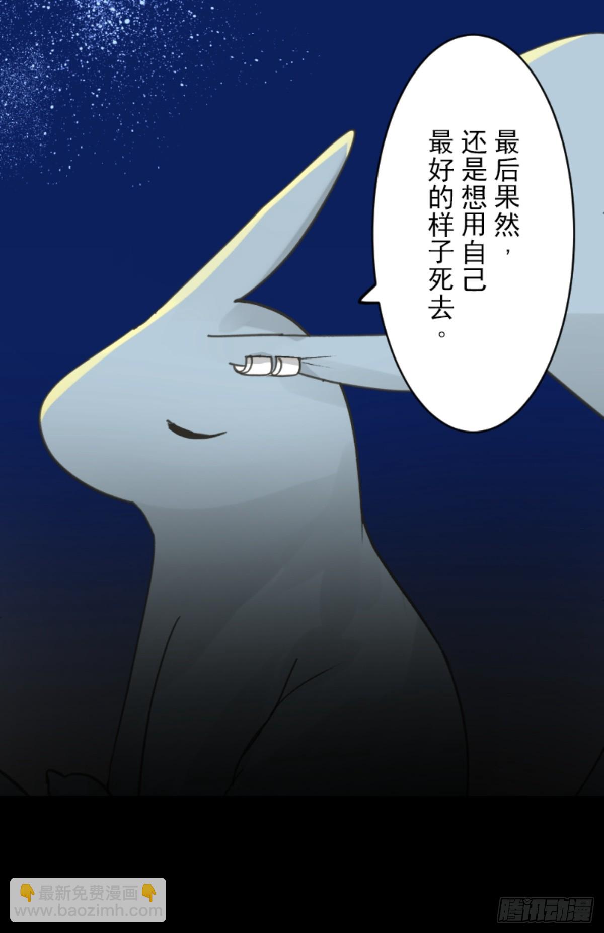 《他和她的魔法契约》先行一步 第32页