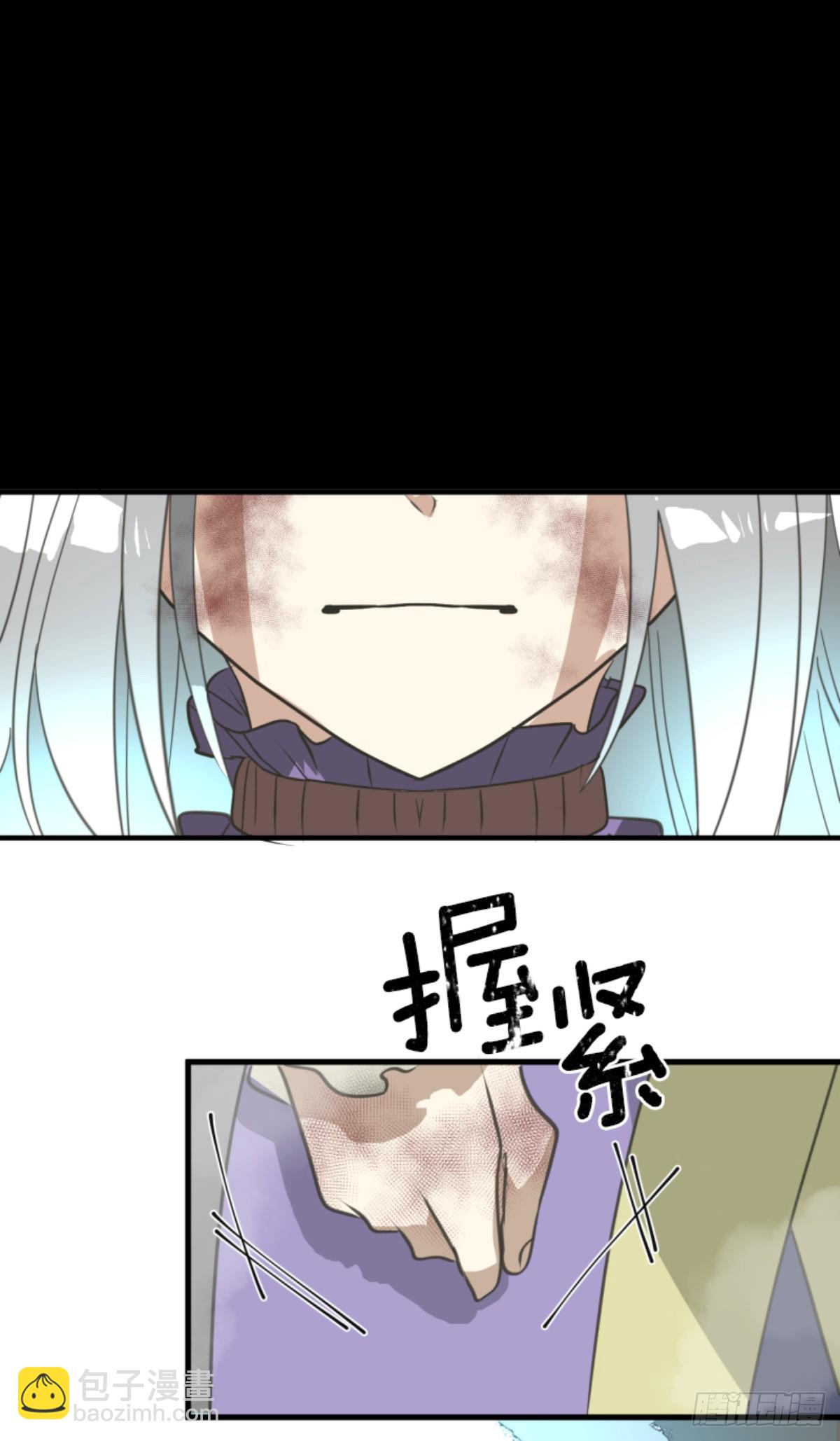 《他和她的魔法契约》先行一步 第33页