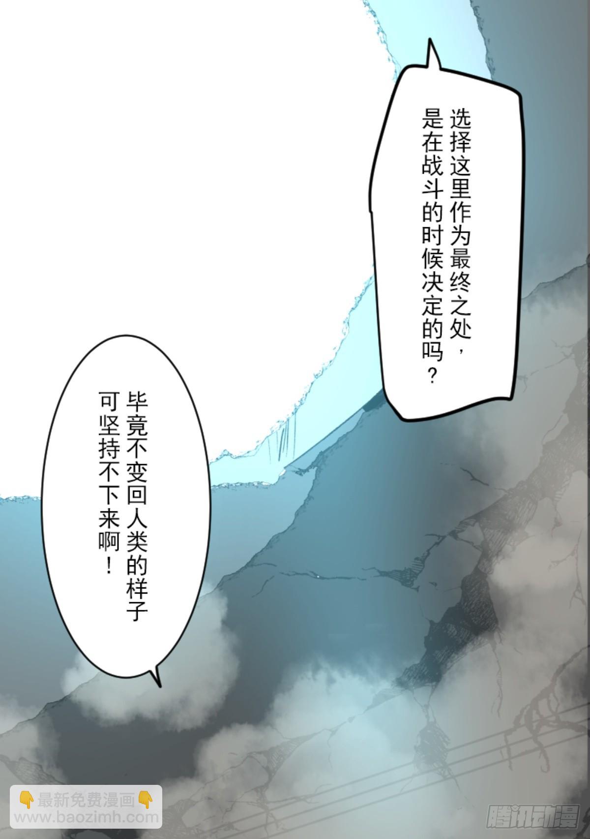 《他和她的魔法契约》先行一步 第34页
