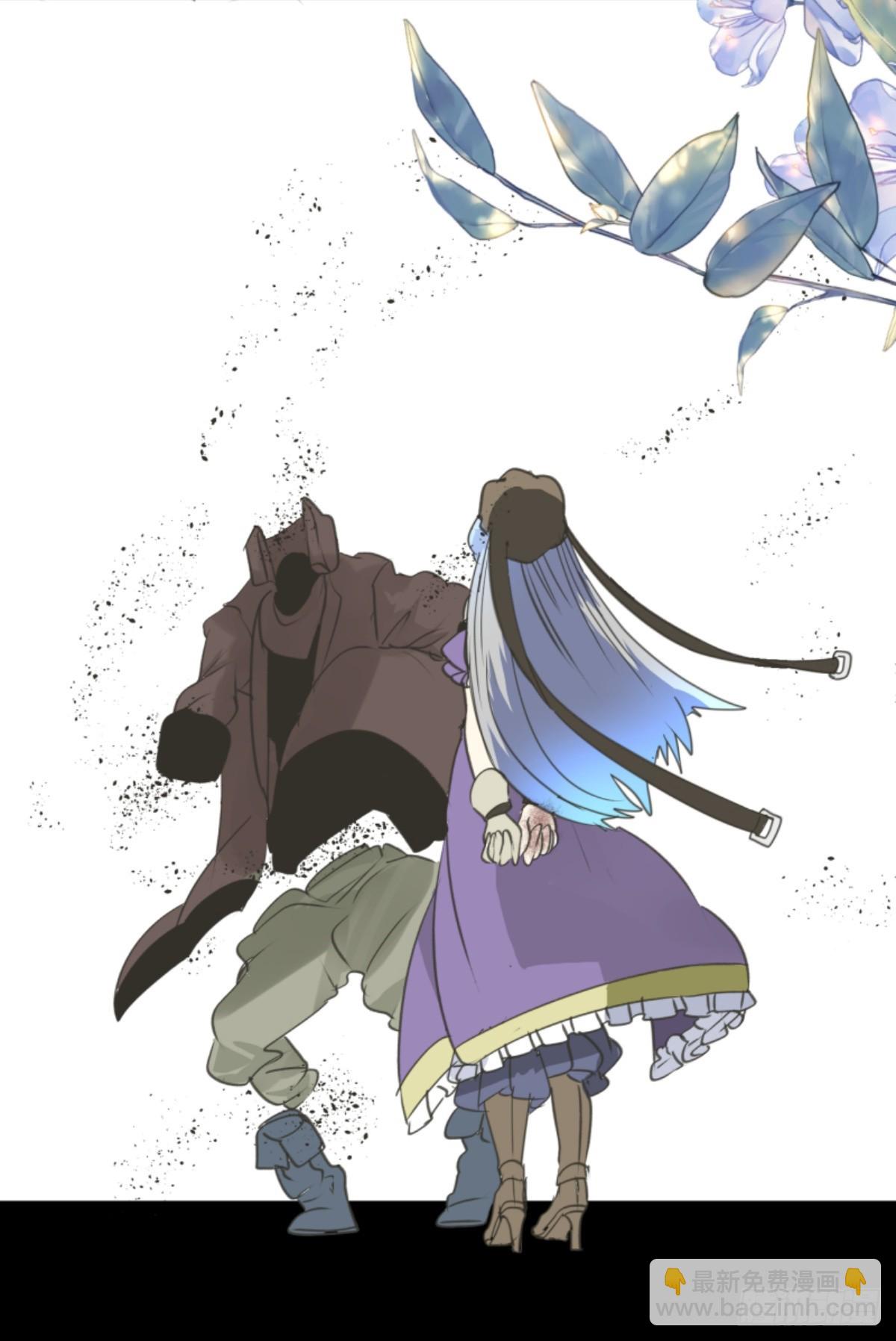 《他和她的魔法契约》先行一步 第43页