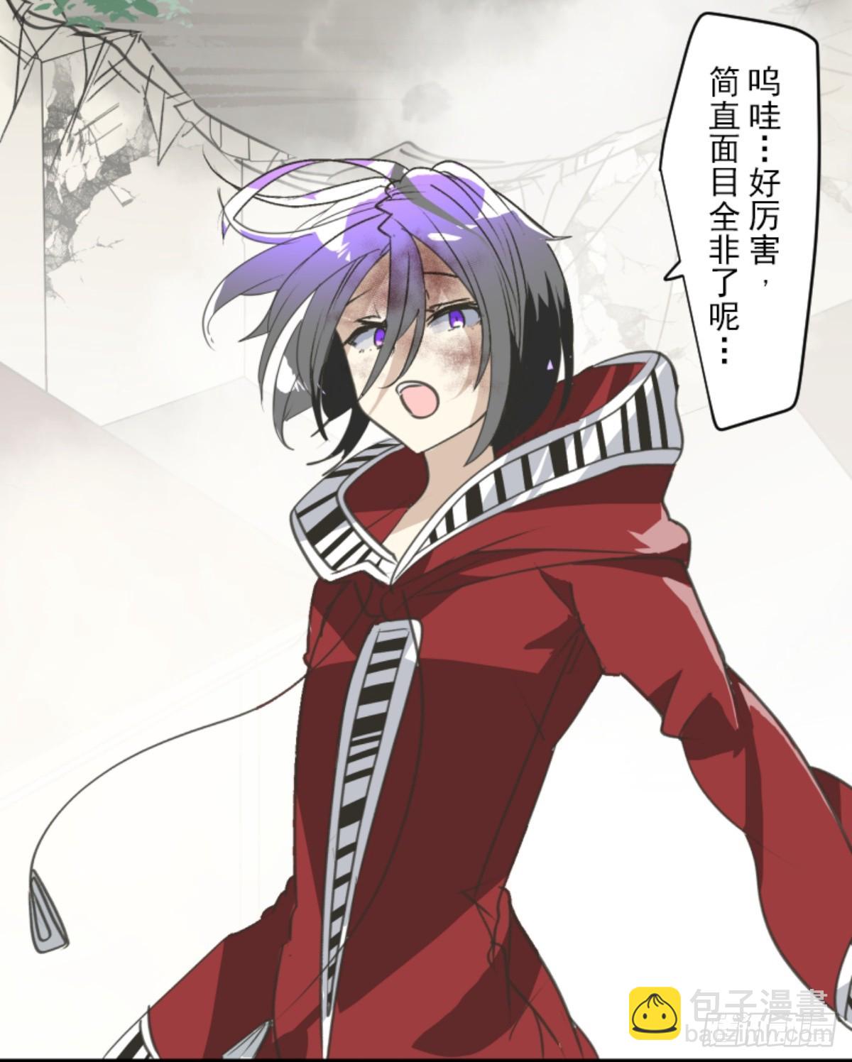 《他和她的魔法契约》先行一步 第48页